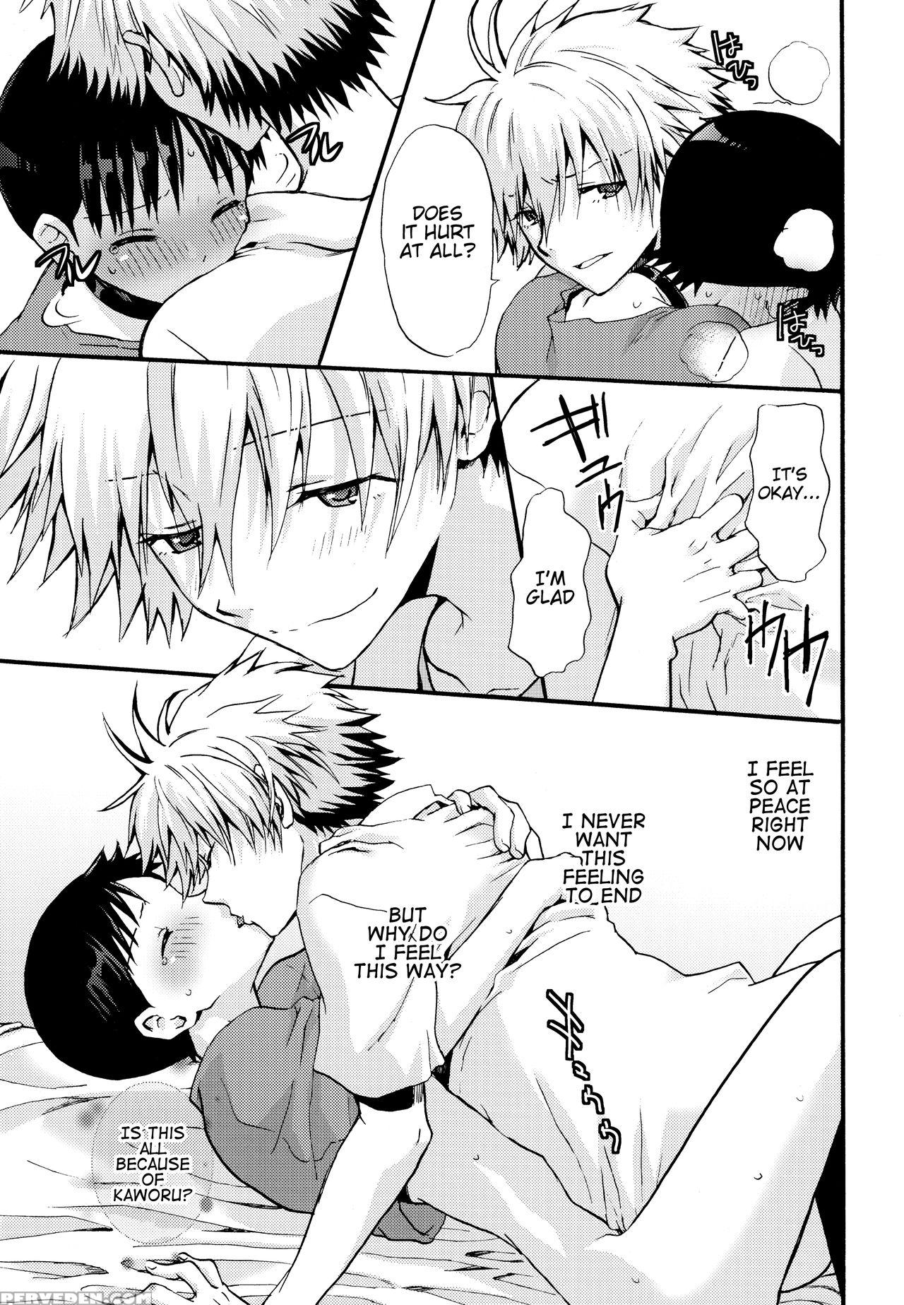 (c83) [raytrec (fuyunagi Reku)] Mugen No Sora (neo... 1