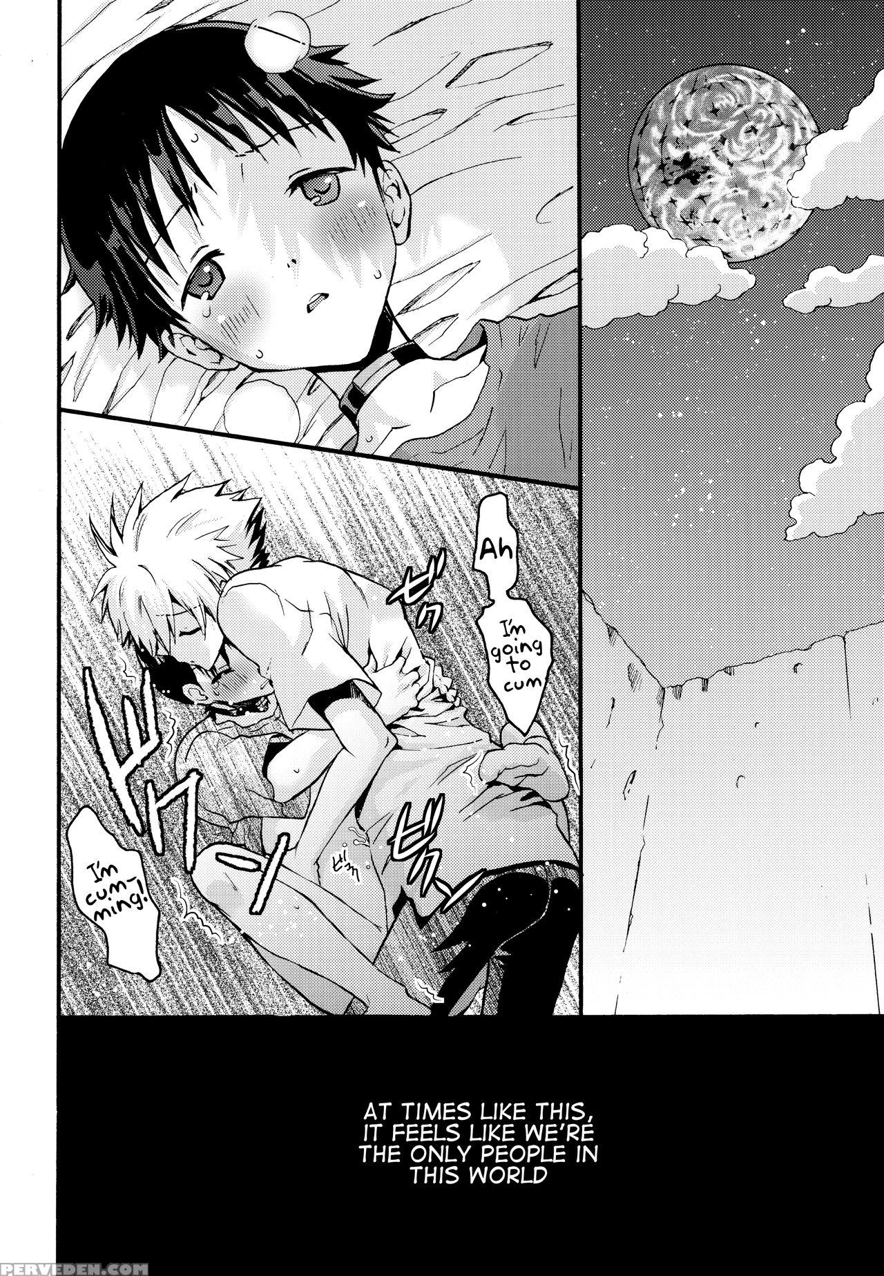 (c83) [raytrec (fuyunagi Reku)] Mugen No Sora (neo... 1