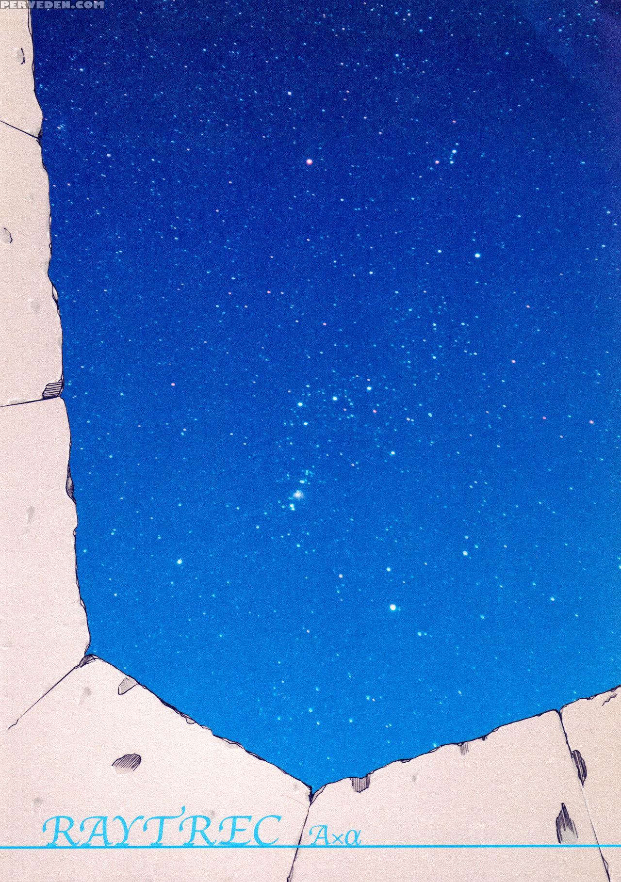 (c83) [raytrec (fuyunagi Reku)] Mugen No Sora (neo... 1