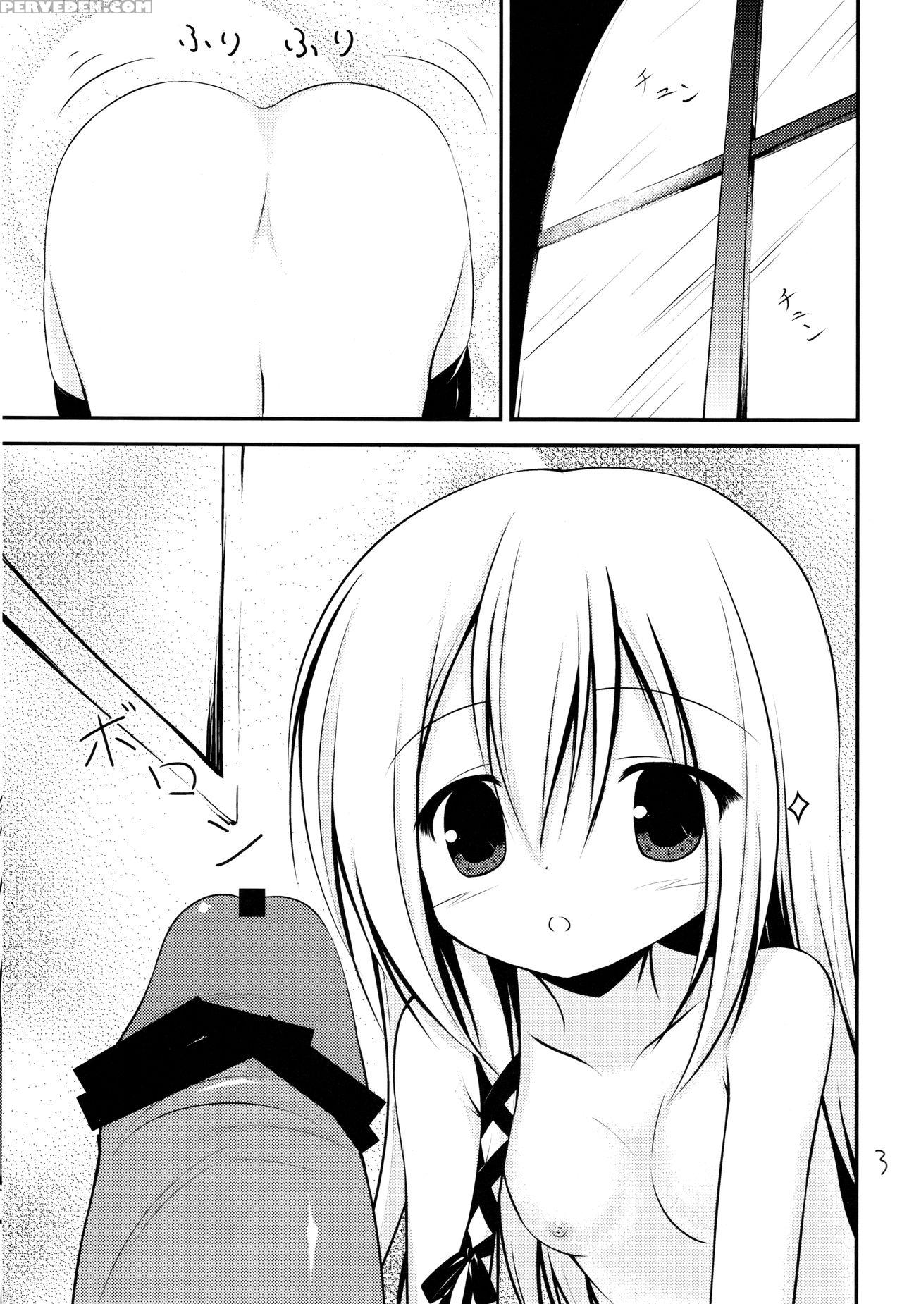 (c83) [resemble Blue (yuku)] Kenseirei Est No Asa (seirei Tsukai No Blade Dance) [english] 1