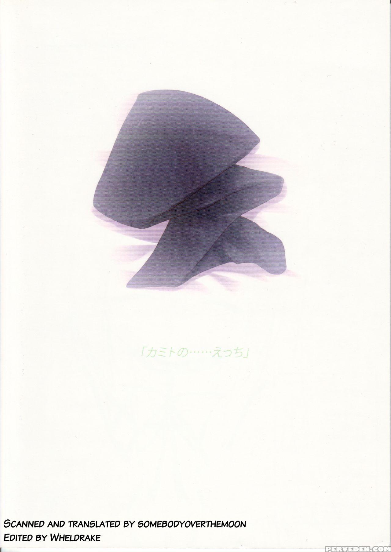 (c83) [resemble Blue (yuku)] Kenseirei Est No Asa (seirei Tsukai No Blade Dance) [english] 1
