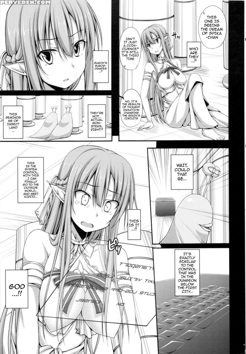 (c83) [shakestyle (shake)] Slave Asuna Online 2 (sword Art Online) [english] {doujin-moe.us} Chapter 1 Page 4