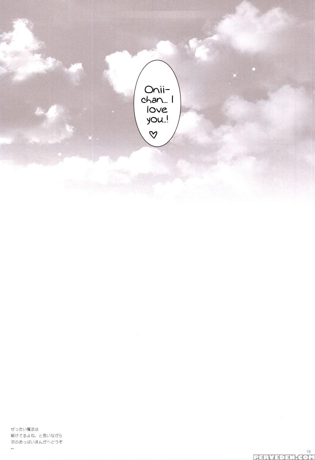 (c83) [shigunyan] Sex And Oppai + Omake Bon (sword Art Online) [english] [tigoris] Chapter 1 Page 18