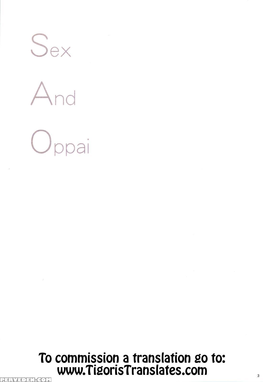 (c83) [shigunyan] Sex And Oppai + Omake Bon (sword Art Online) [english] [tigoris] Chapter 1 Page 2