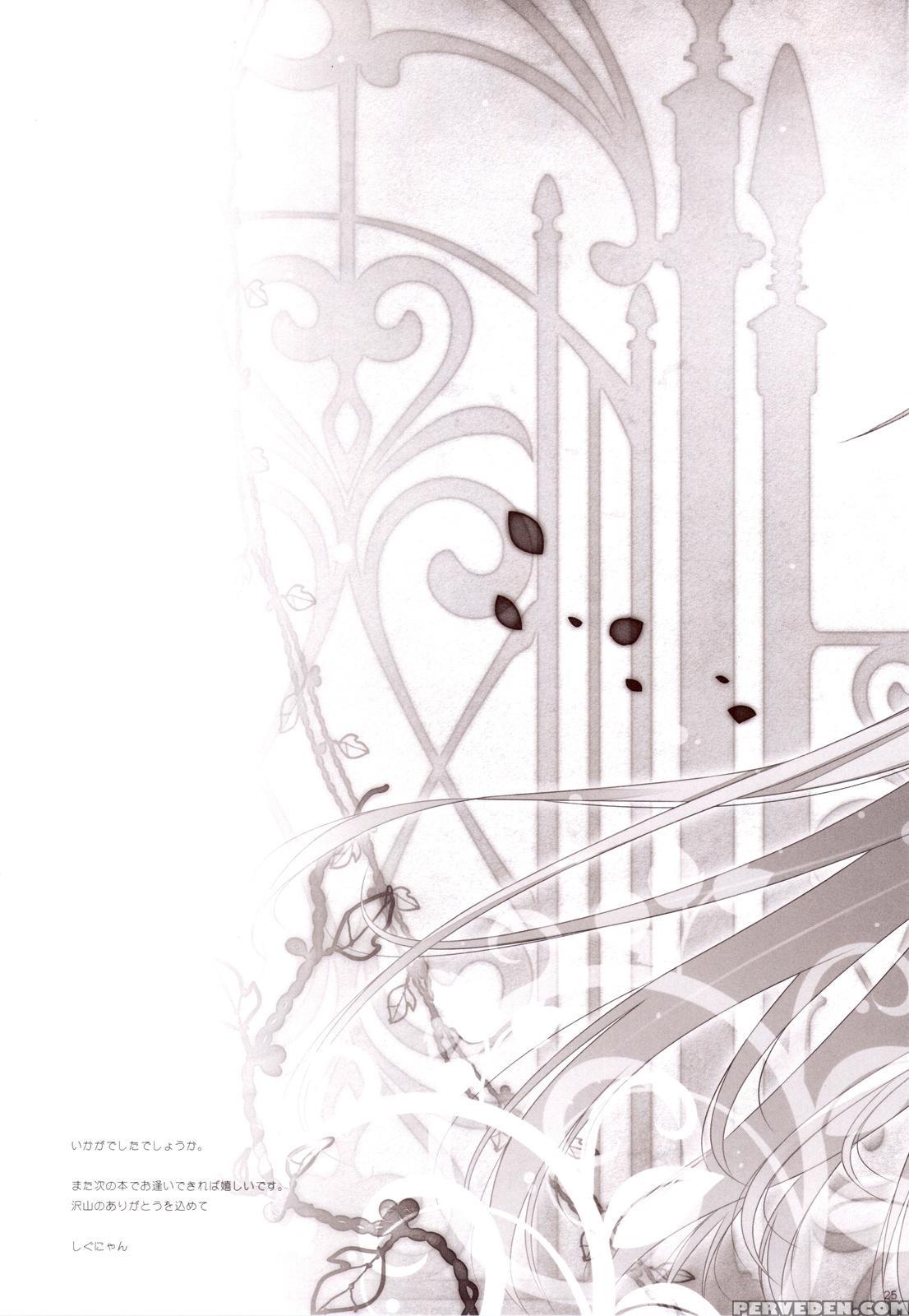 (c83) [shigunyan] Sex And Oppai + Omake Bon (sword Art Online) [english] [tigoris] Chapter 1 Page 24