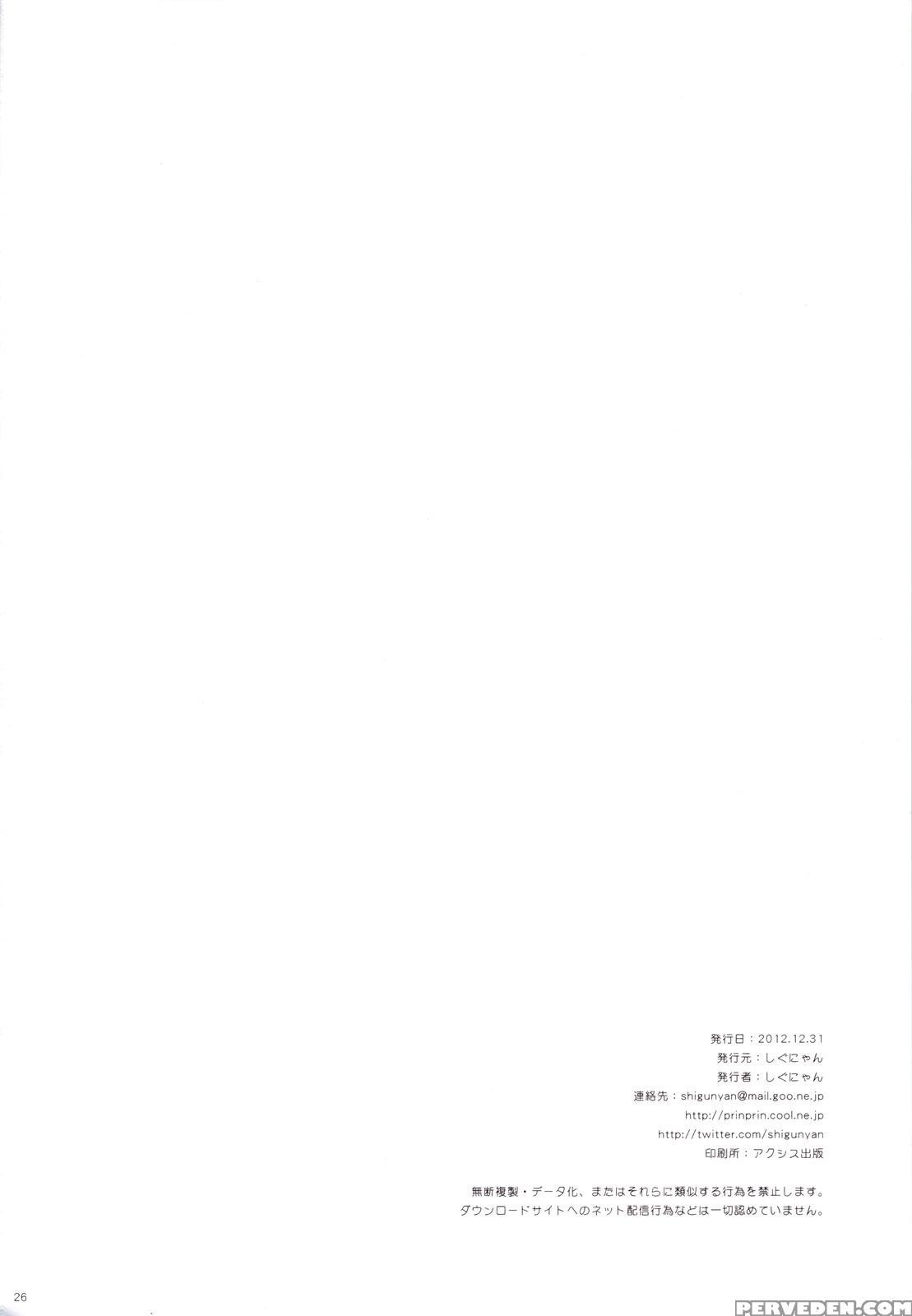 (c83) [shigunyan] Sex And Oppai + Omake Bon (sword Art Online) [english] [tigoris] Chapter 1 Page 25