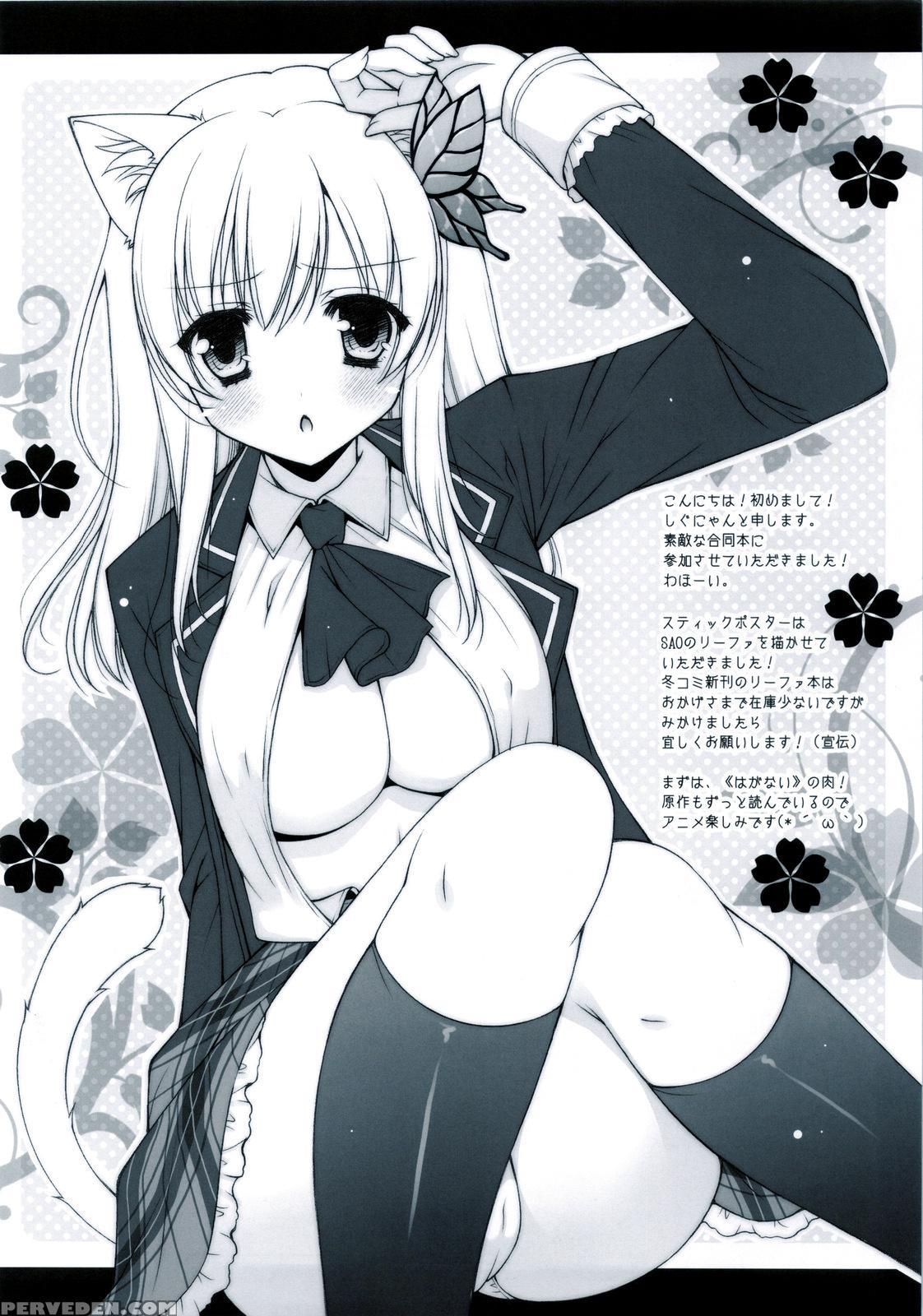 (c83) [shigunyan] Sex And Oppai + Omake Bon (sword Art Online) [english] [tigoris] Chapter 1 Page 28