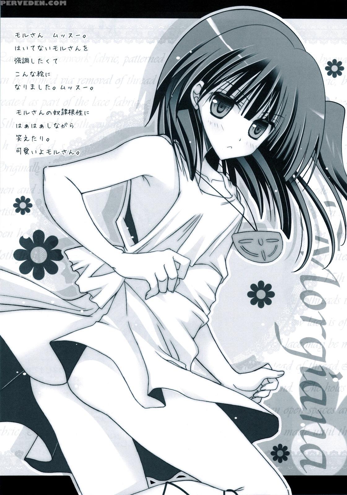 (c83) [shigunyan] Sex And Oppai + Omake Bon (sword Art Online) [english] [tigoris] Chapter 1 Page 33