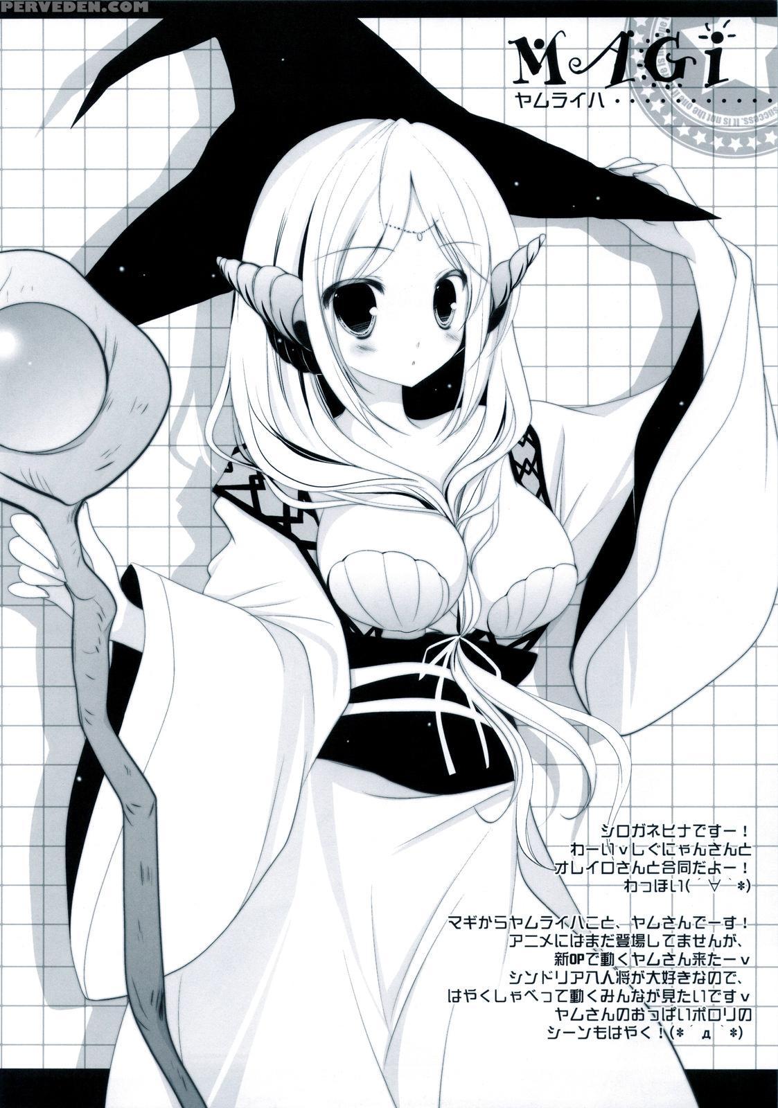 (c83) [shigunyan] Sex And Oppai + Omake Bon (sword Art Online) [english] [tigoris] Chapter 1 Page 34