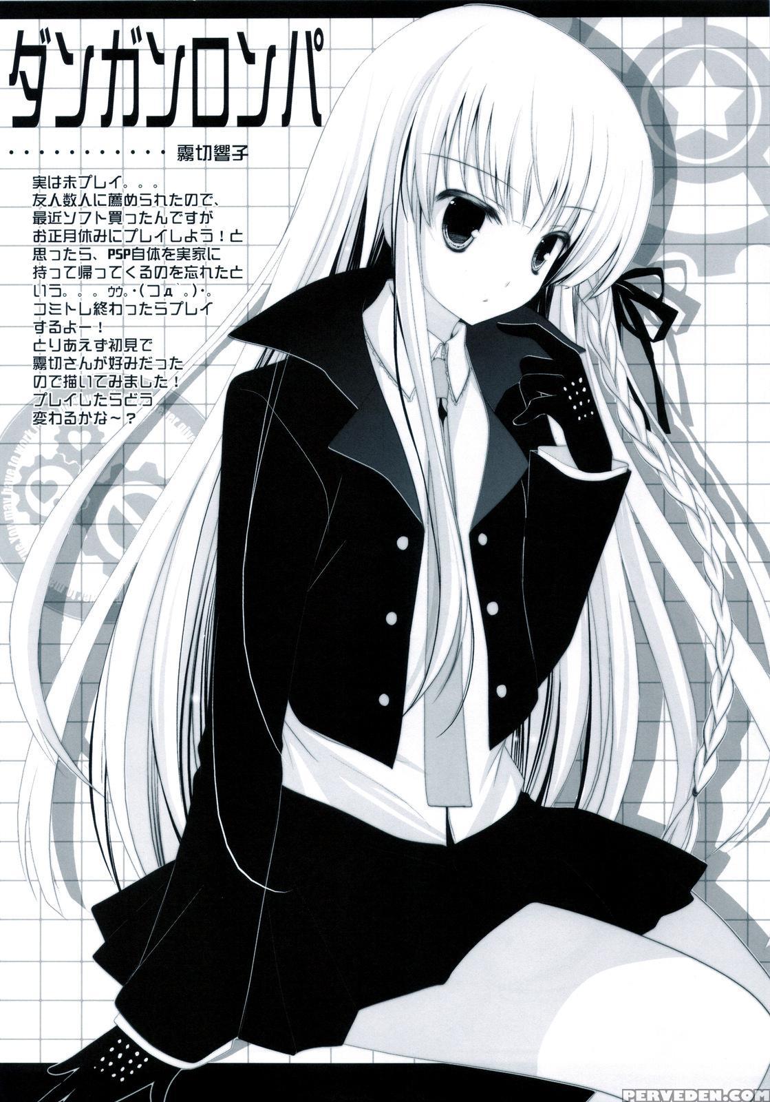 (c83) [shigunyan] Sex And Oppai + Omake Bon (sword Art Online) [english] [tigoris] Chapter 1 Page 36