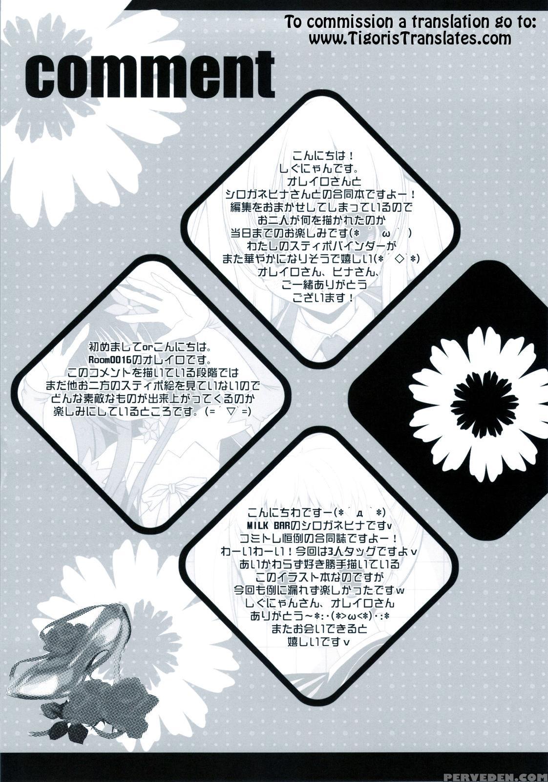 (c83) [shigunyan] Sex And Oppai + Omake Bon (sword Art Online) [english] [tigoris] Chapter 1 Page 37