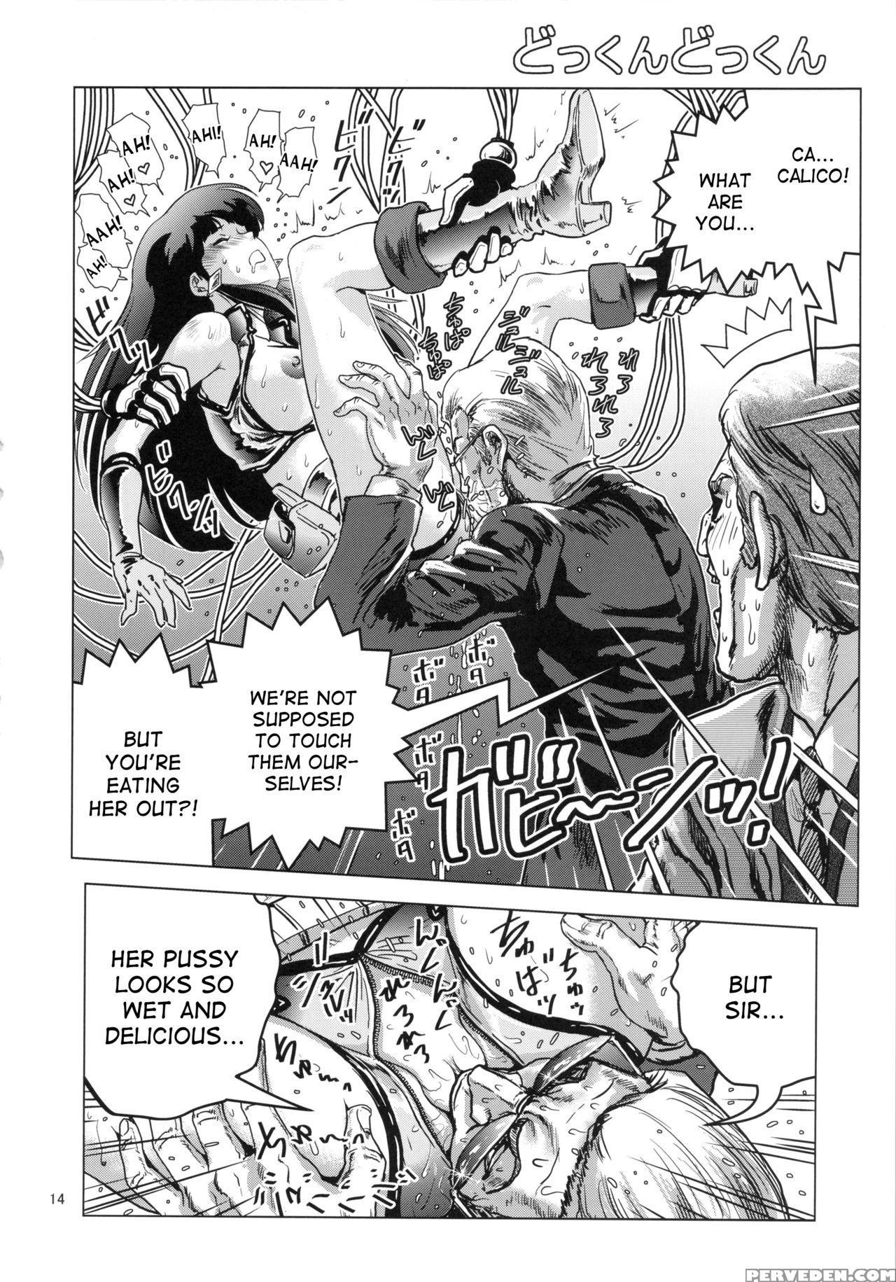 (c83) [skirt Tsuki (keso)] Clitoris No Dokkun Dokkun (dirty Pair) [english] [desudesu] 1