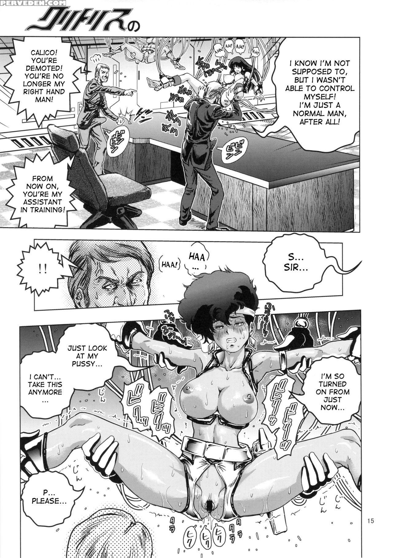 (c83) [skirt Tsuki (keso)] Clitoris No Dokkun Dokkun (dirty Pair) [english] [desudesu] 1