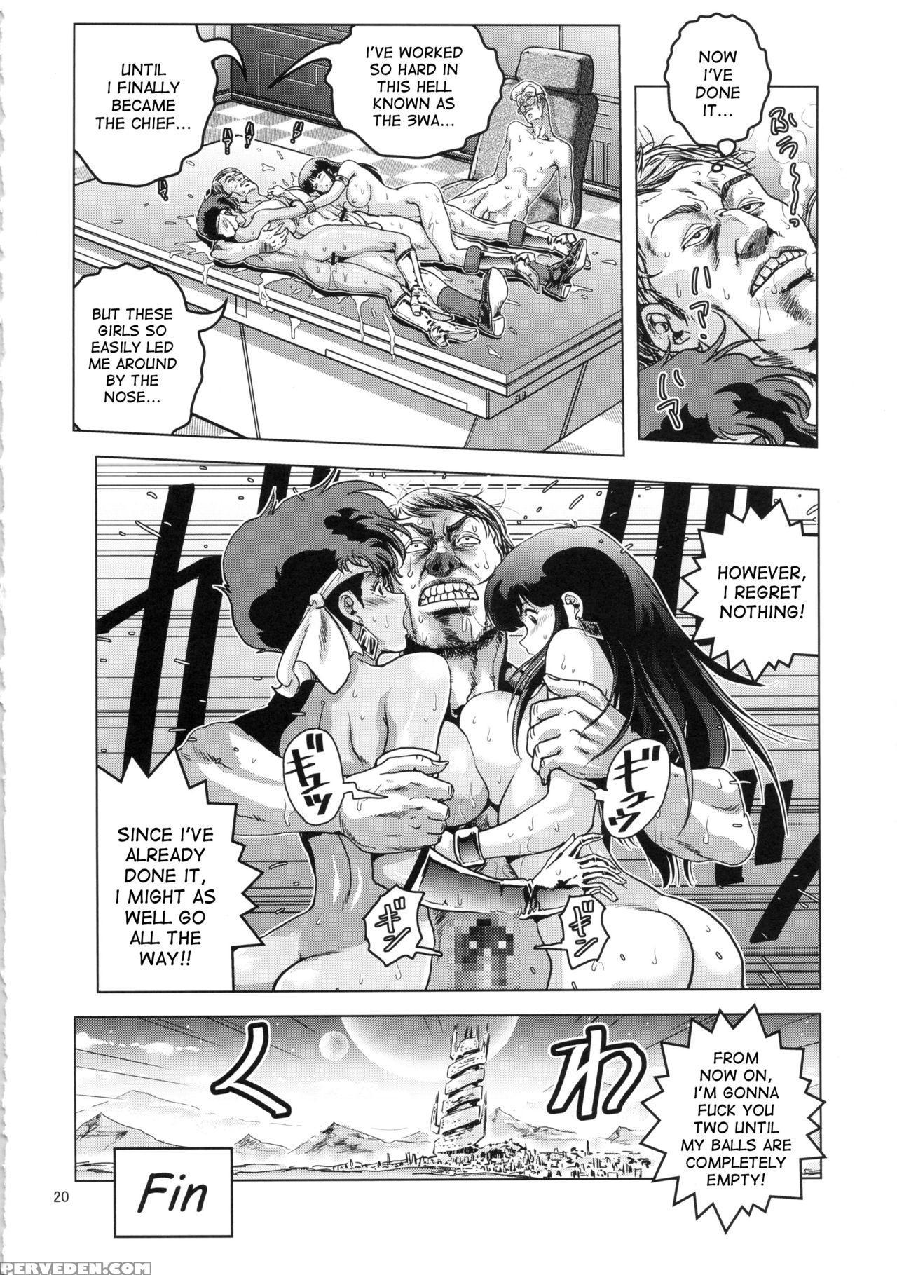 (c83) [skirt Tsuki (keso)] Clitoris No Dokkun Dokkun (dirty Pair) [english] [desudesu] 1