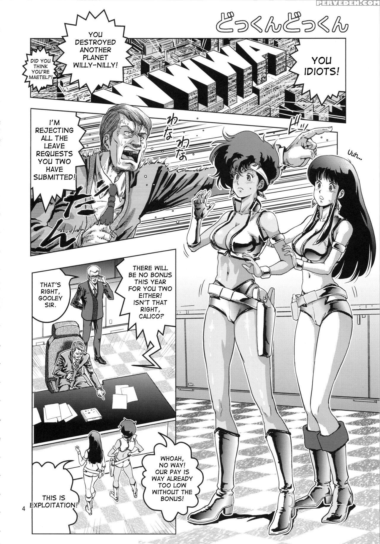 (c83) [skirt Tsuki (keso)] Clitoris No Dokkun Dokkun (dirty Pair) [english] [desudesu] 1