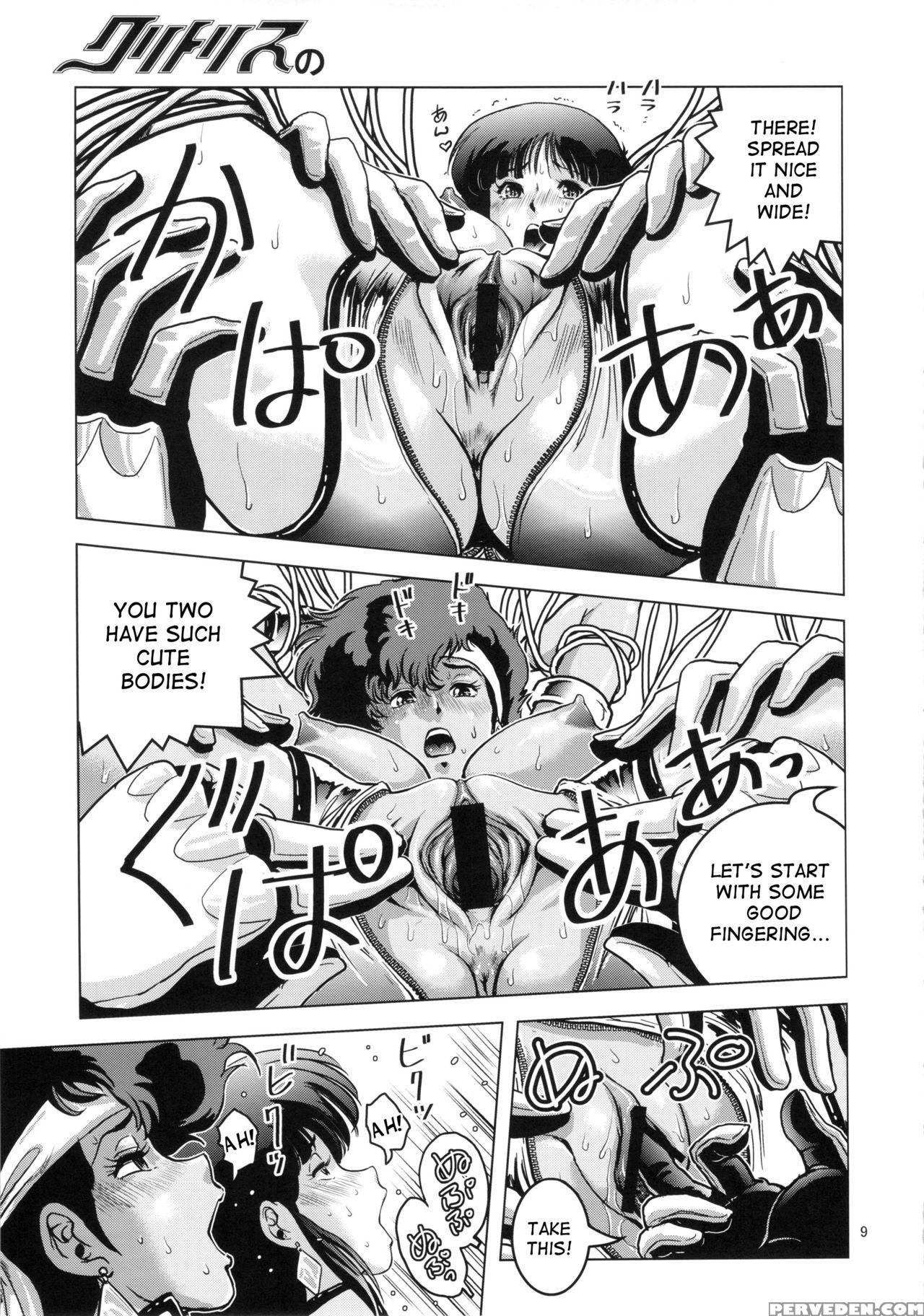 (c83) [skirt Tsuki (keso)] Clitoris No Dokkun Dokkun (dirty Pair) [english] [desudesu] 1