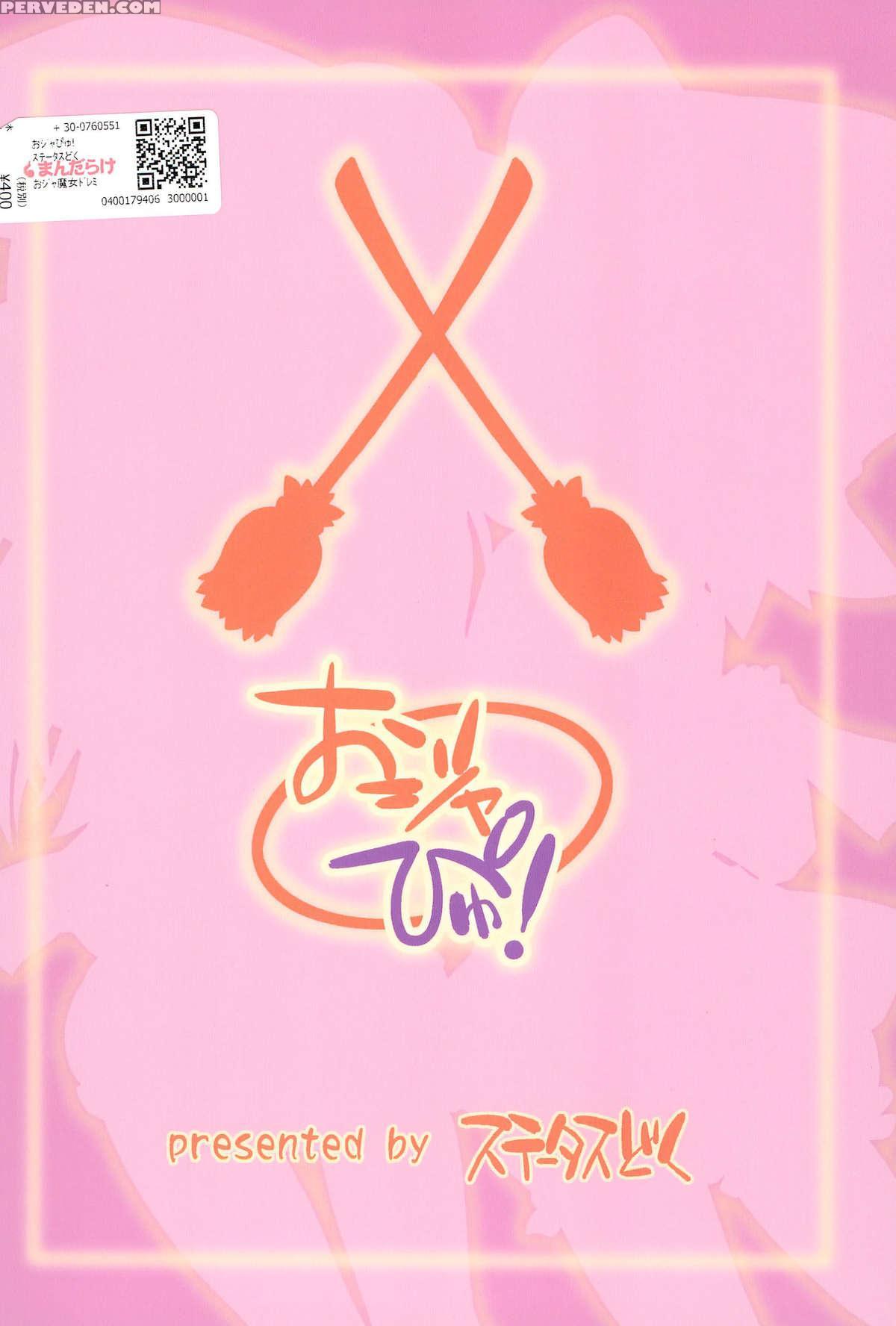 (c83) [status Doku (isawa Nohri)] Ojapyu! (ojamajo Doremi) [english] [atf] 1