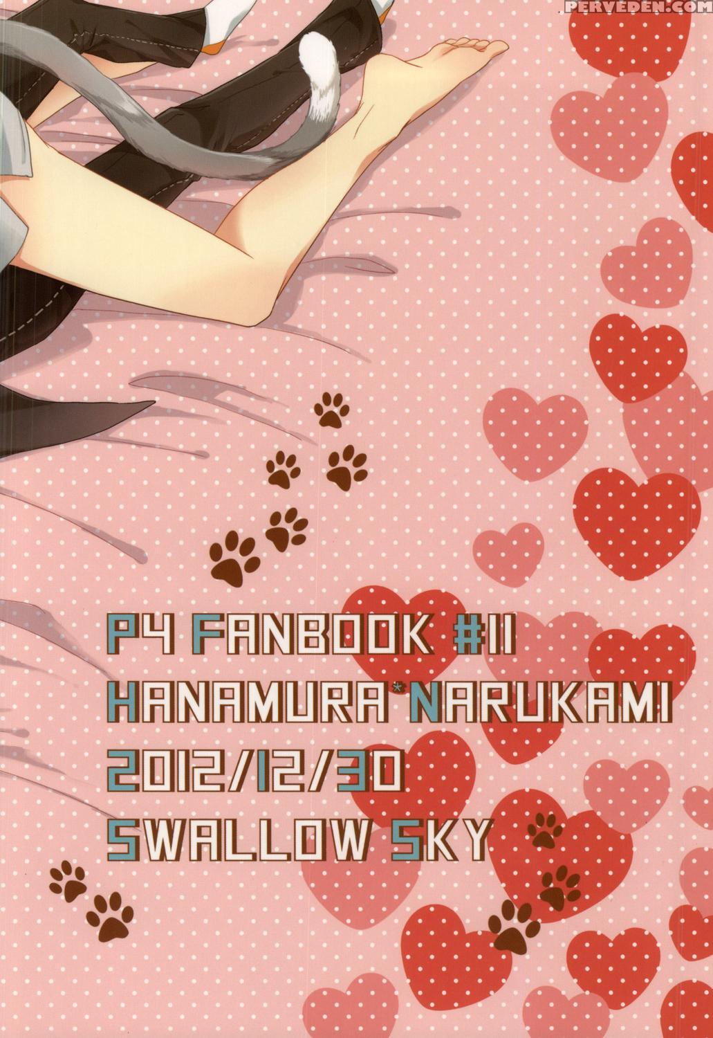(c83) [swallow Sky (rihara) Crazy Cat Lover (persona 4) [english] 1