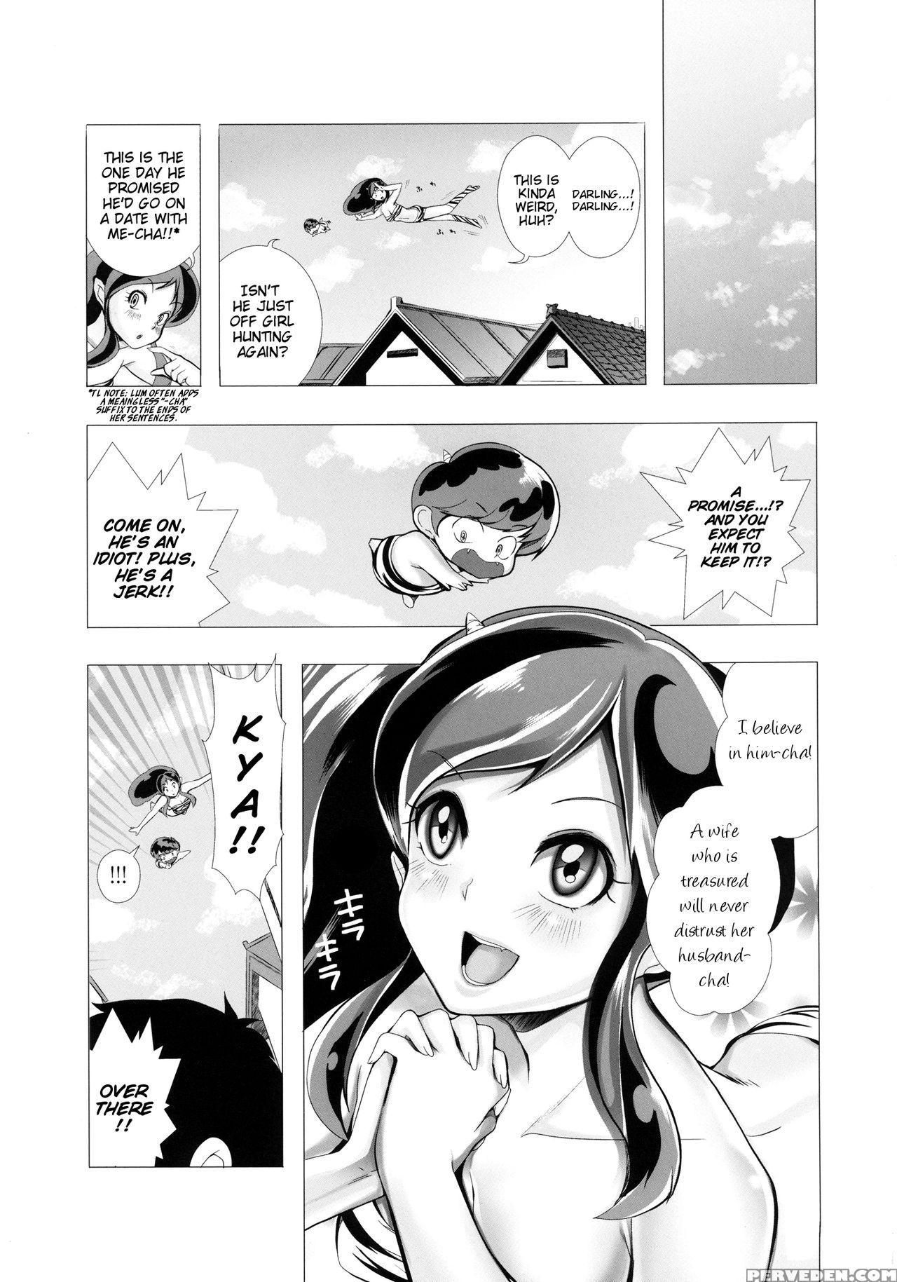(c83) [twinkle Teacher (kaitou Pink)] Dengeki Jealousy (urusei Yatsura) [english] [ehcove] 1