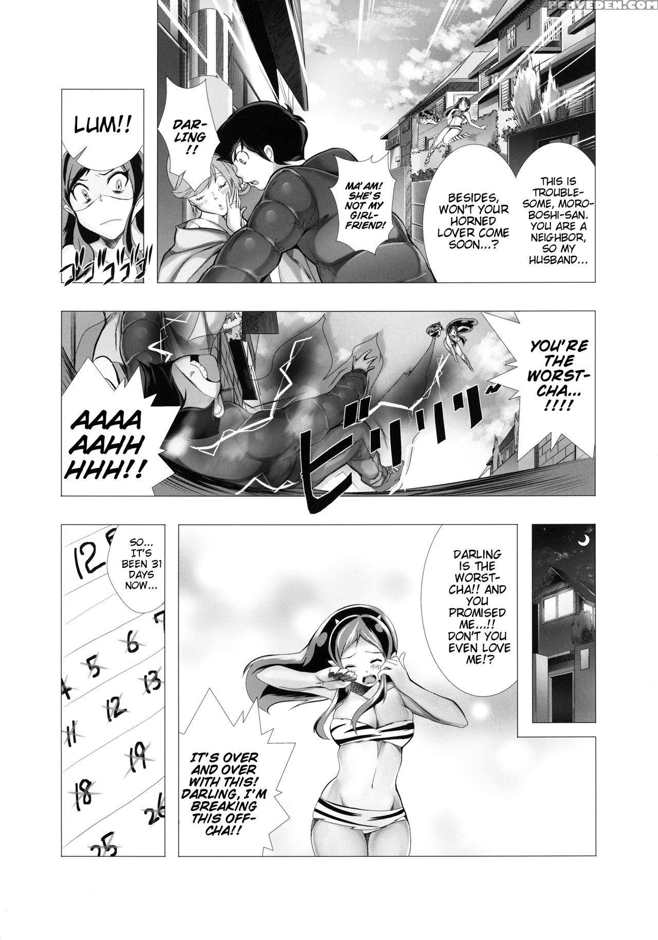(c83) [twinkle Teacher (kaitou Pink)] Dengeki Jealousy (urusei Yatsura) [english] [ehcove] 1