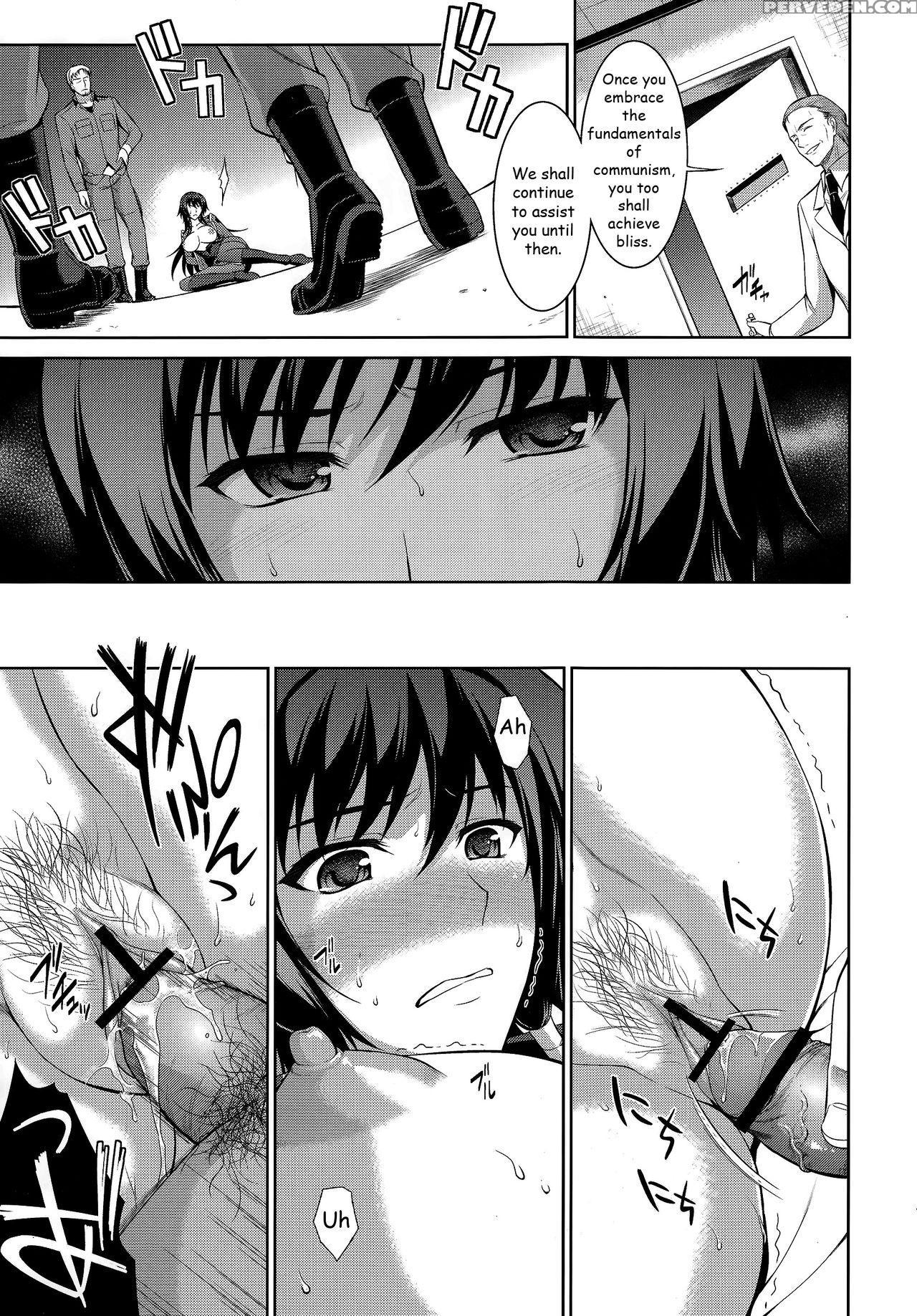 (c83) [type-g (ishigaki Takashi)] Ouka Chiru! | Cherry-blossom Falling (muv-luv Alternative Total Eclipse) [english] 1