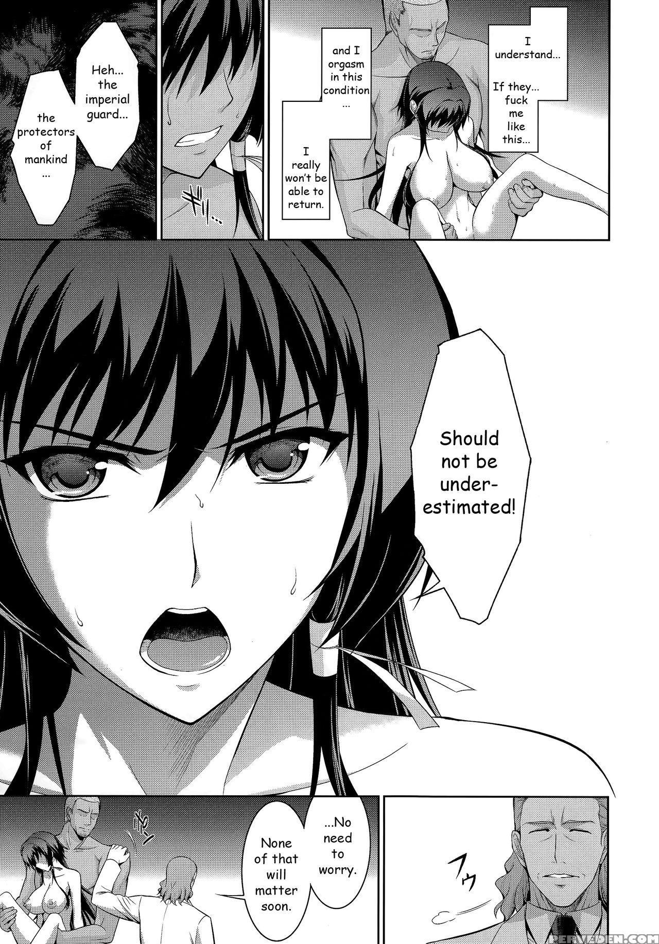 (c83) [type-g (ishigaki Takashi)] Ouka Chiru! | Cherry-blossom Falling (muv-luv Alternative Total Eclipse) [english] 1