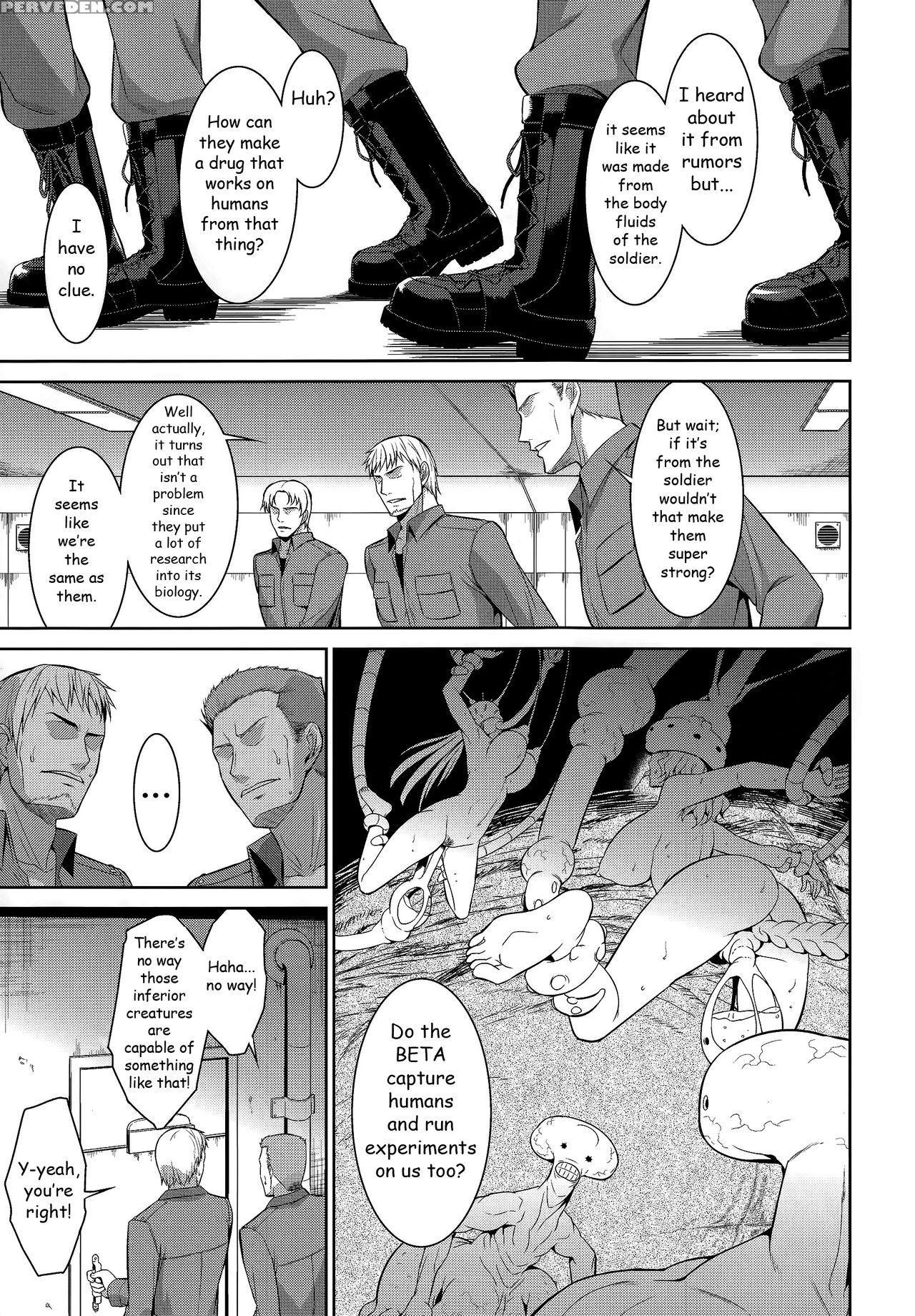 (c83) [type-g (ishigaki Takashi)] Ouka Chiru! | Cherry-blossom Falling (muv-luv Alternative Total Eclipse) [english] 1