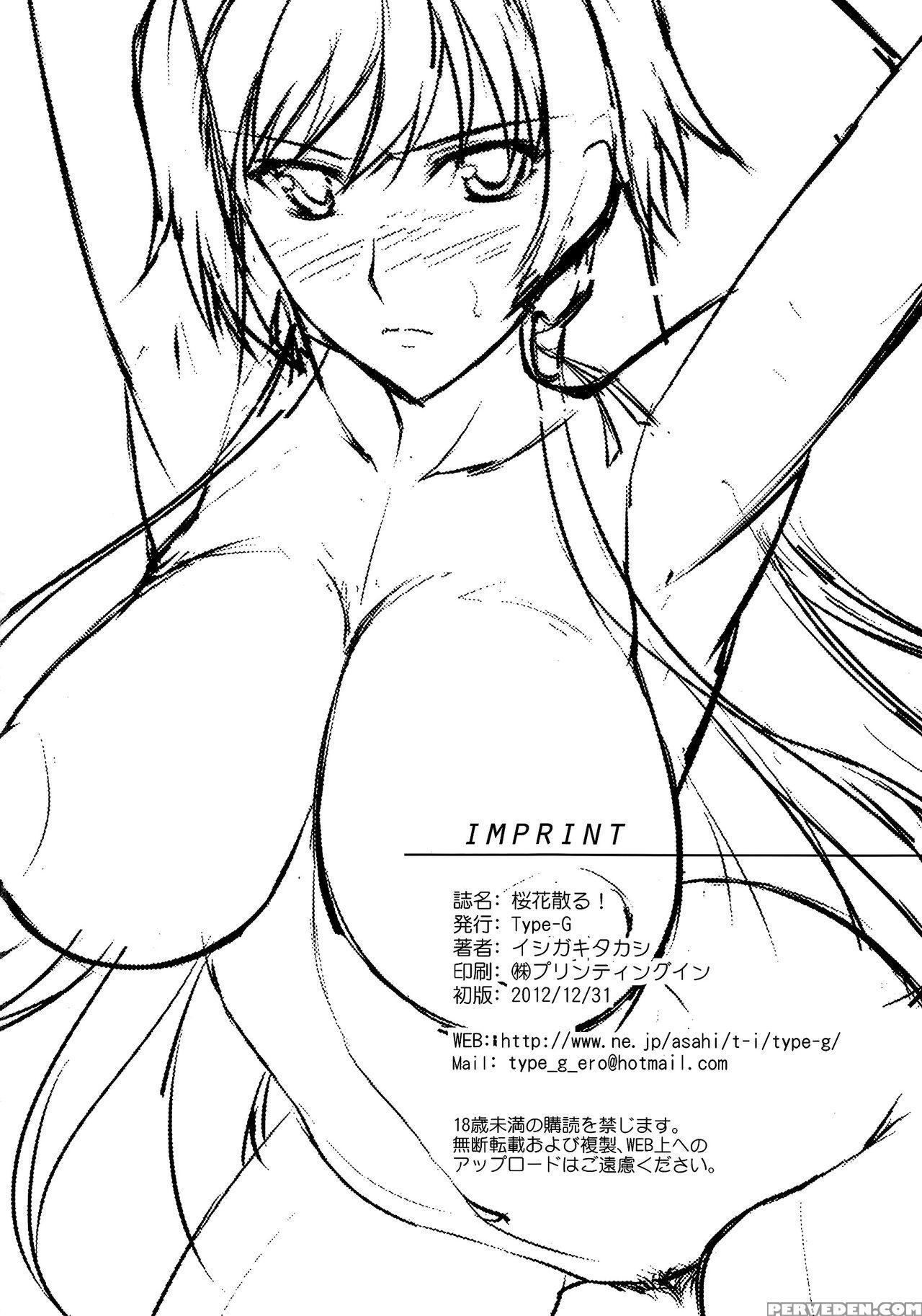 (c83) [type-g (ishigaki Takashi)] Ouka Chiru! | Cherry-blossom Falling (muv-luv Alternative Total Eclipse) [english] 1
