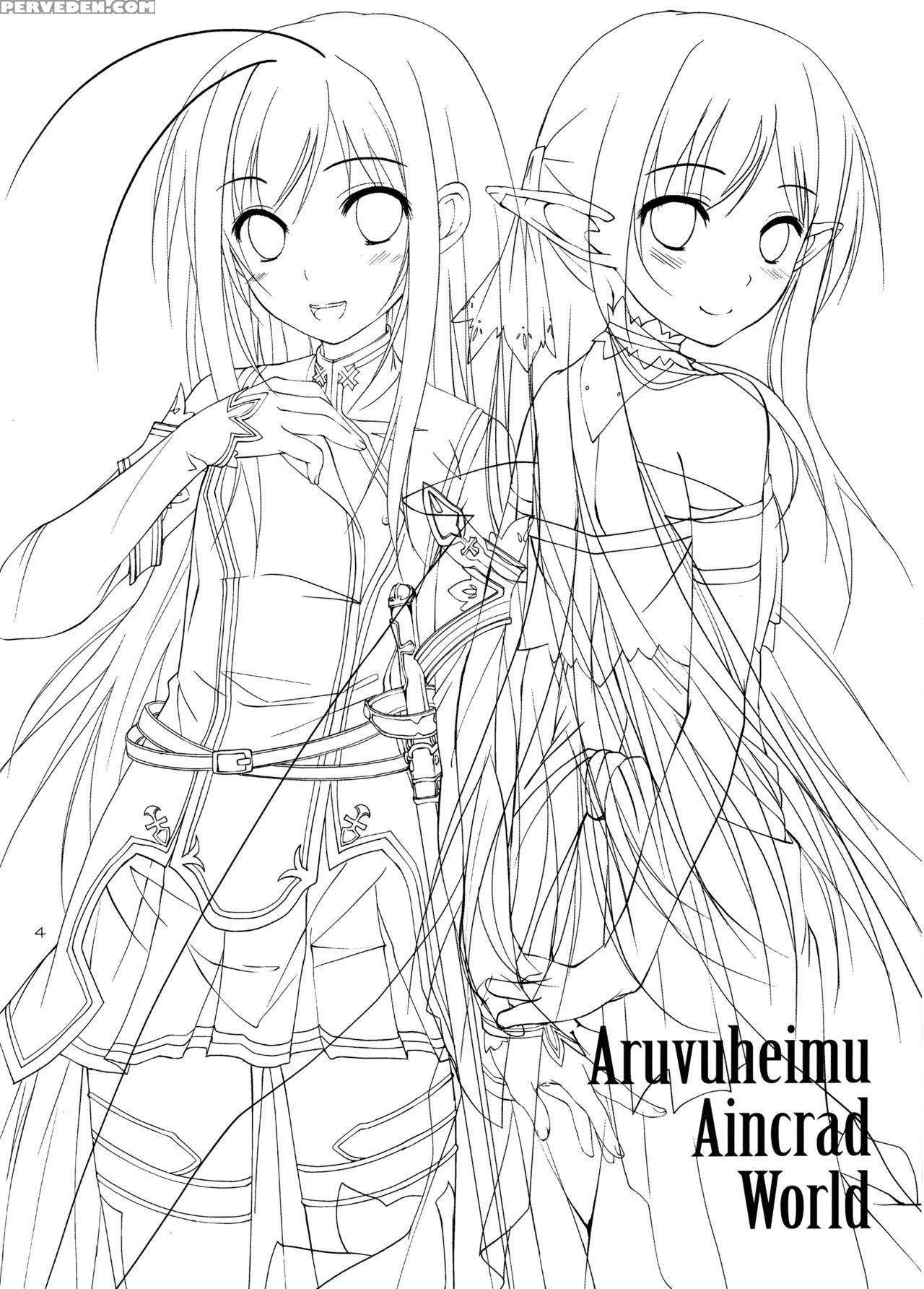 (c83) [yagisaki Ginza (yagami Shuuichi)] Aruvuheimu Aincrad World (accel World) [english] {hennojin} Chapter 1 Page 4