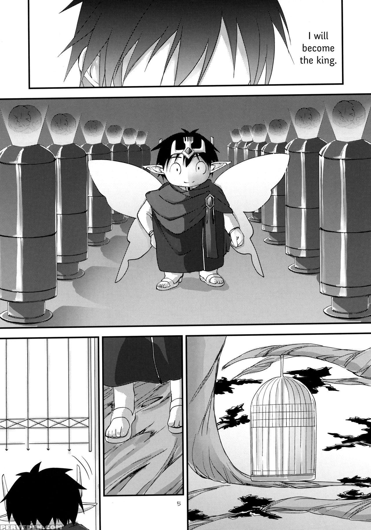 (c83) [yagisaki Ginza (yagami Shuuichi)] Aruvuheimu Aincrad World (accel World) [english] {hennojin} Chapter 1 Page 5