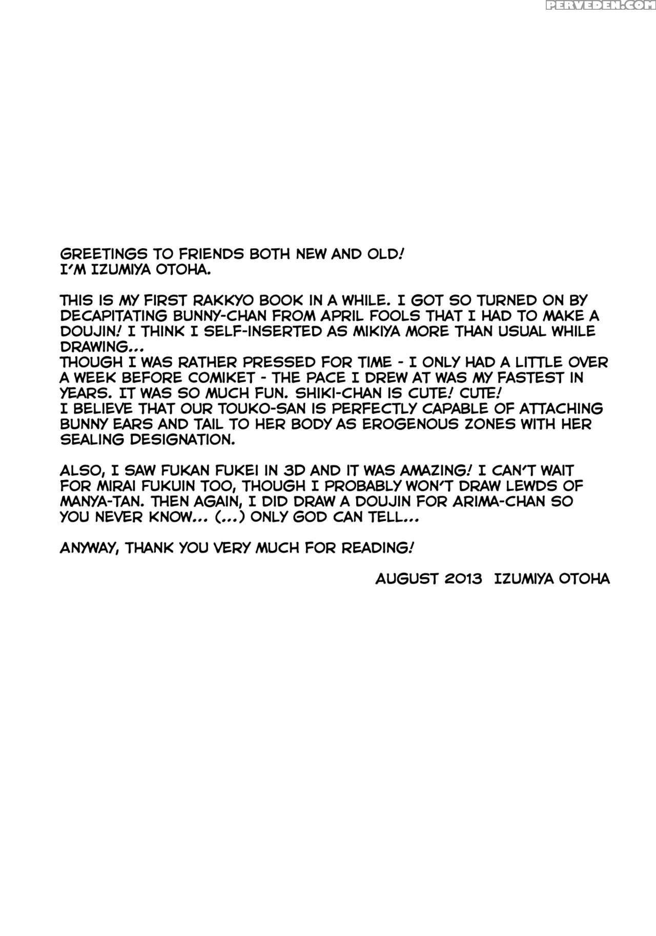 (c84) [alkaloid (izumiya Otoha)] Kubi-kiri Bunny Ryougi Shiki-chan No Ecchi Na Hon. (kara No Kyoukai) [english] [royal_tl] 1