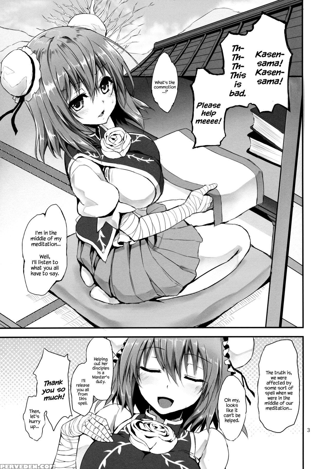 (c84) [anmitsuyomogitei (michiking)] Onegai Kasen-sama! | Kasen-sama, Please! (touhou Project) [english] {hennojin} Chapter 1 Page 2