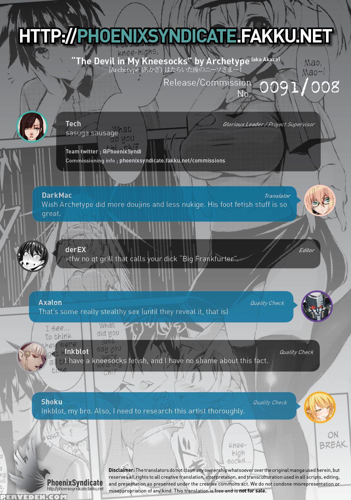 (c84) [archetype (akaza)] Hataraita Atono Kneeso Summer! ~foot Job & Good Smell!~ | The Devil In My Kneesocks (hataraku Maou-sama!) [english] [psyn] 1
