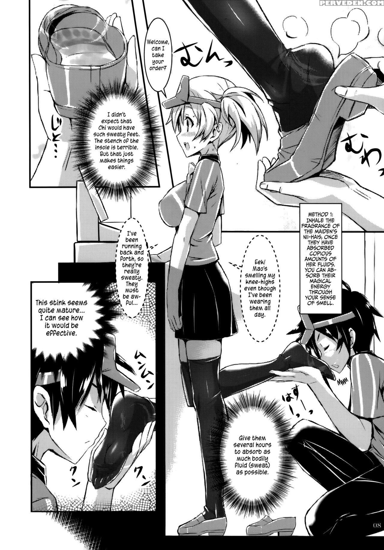 (c84) [archetype (akaza)] Hataraita Atono Kneeso Summer! ~foot Job & Good Smell!~ | The Devil In My Kneesocks (hataraku Maou-sama!) [english] [psyn] 1