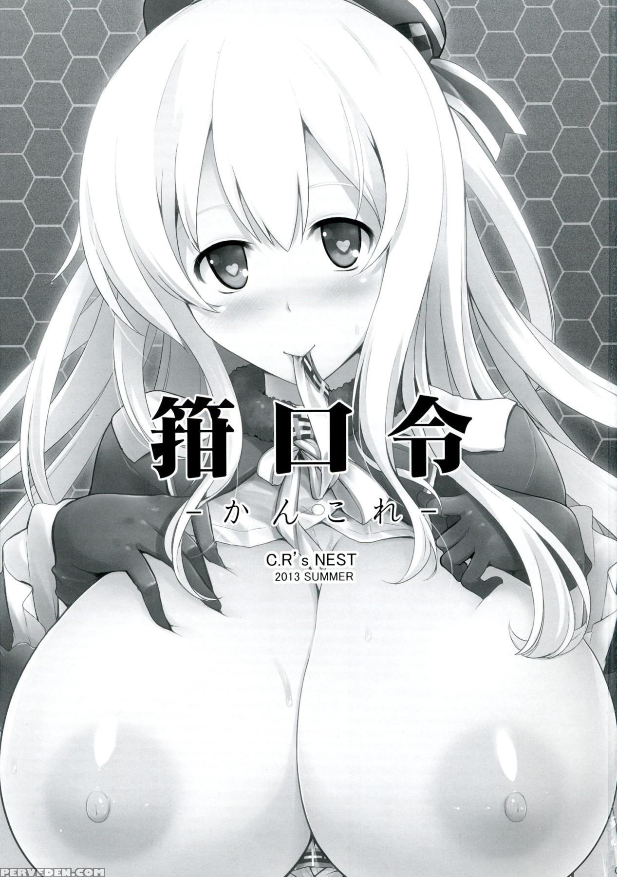 (c84) [c.r's Nest (c.r, Miyabikawa Sakura, Mokuzu)... 1