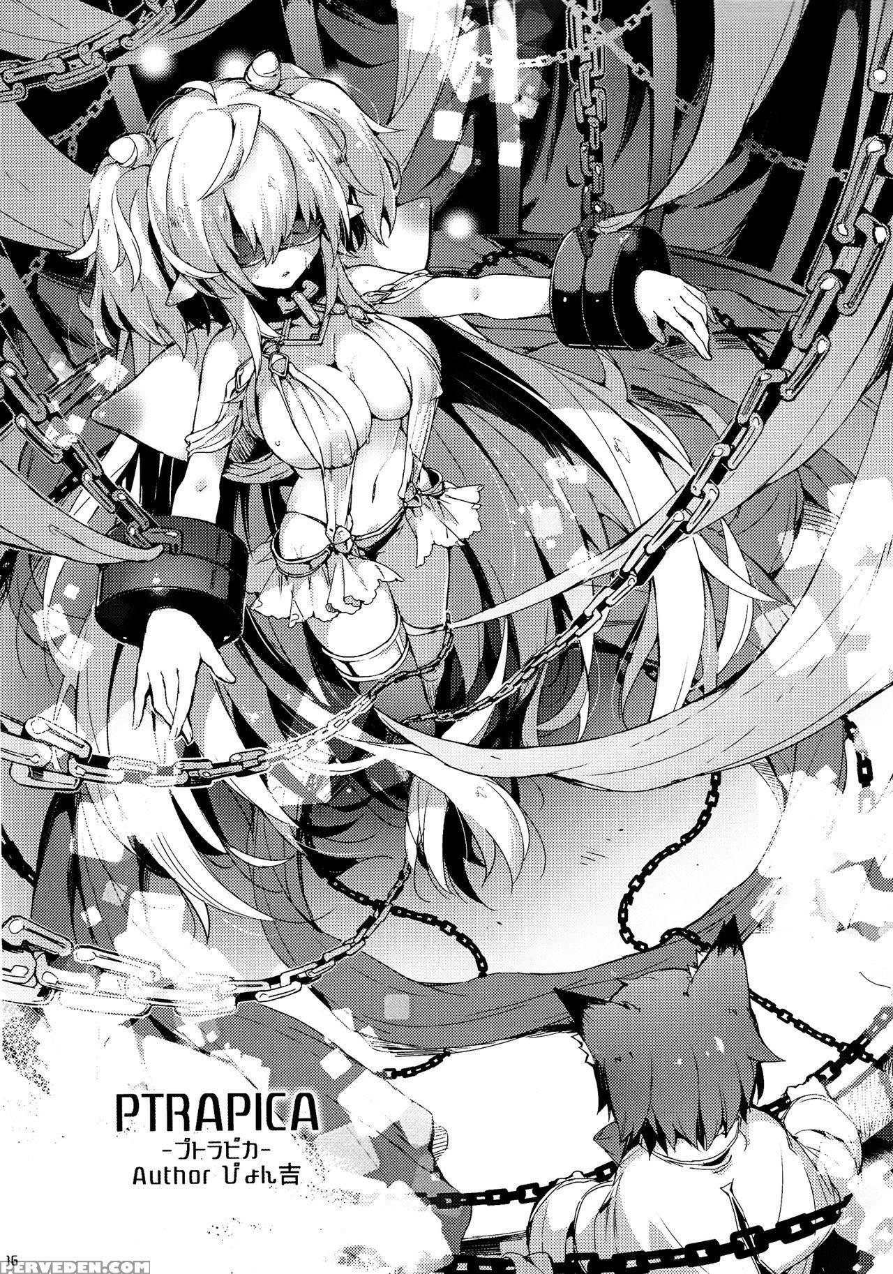 (c84) [current Storage (momi, Pyon-kti)] Clemezen [english] [mintvoid] 1
