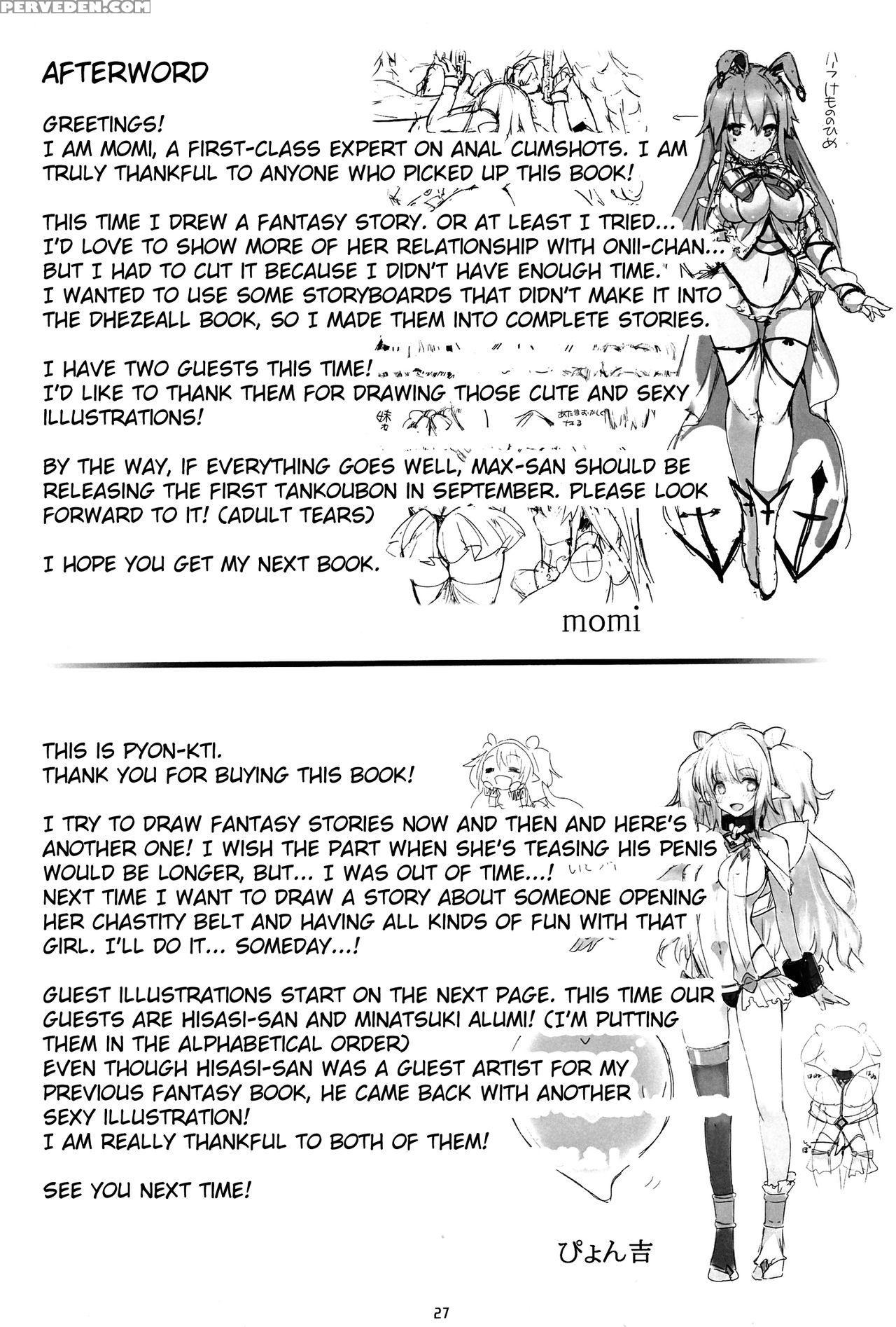 (c84) [current Storage (momi, Pyon-kti)] Clemezen [english] [mintvoid] 1