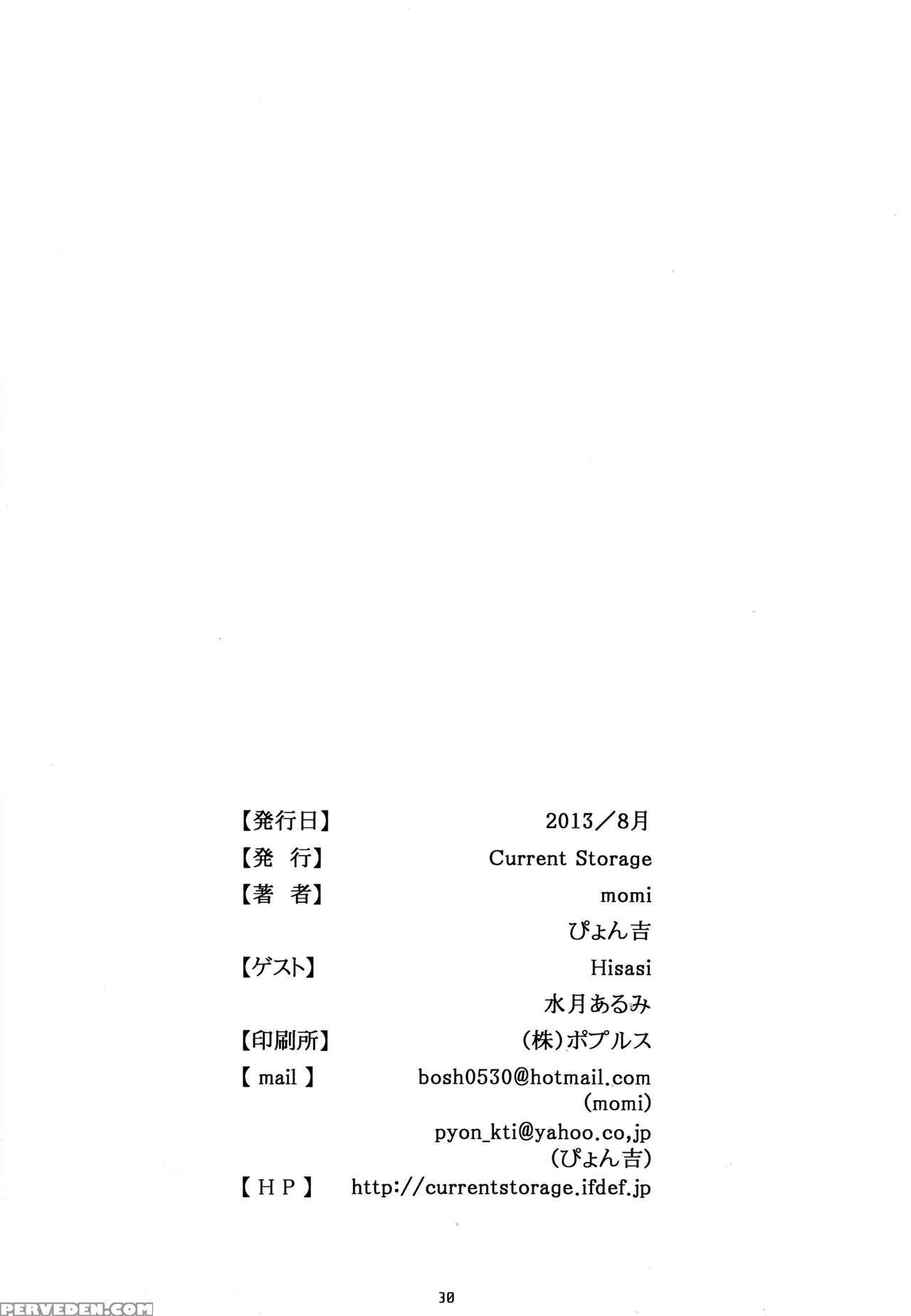 (c84) [current Storage (momi, Pyon-kti)] Clemezen [english] [mintvoid] 1