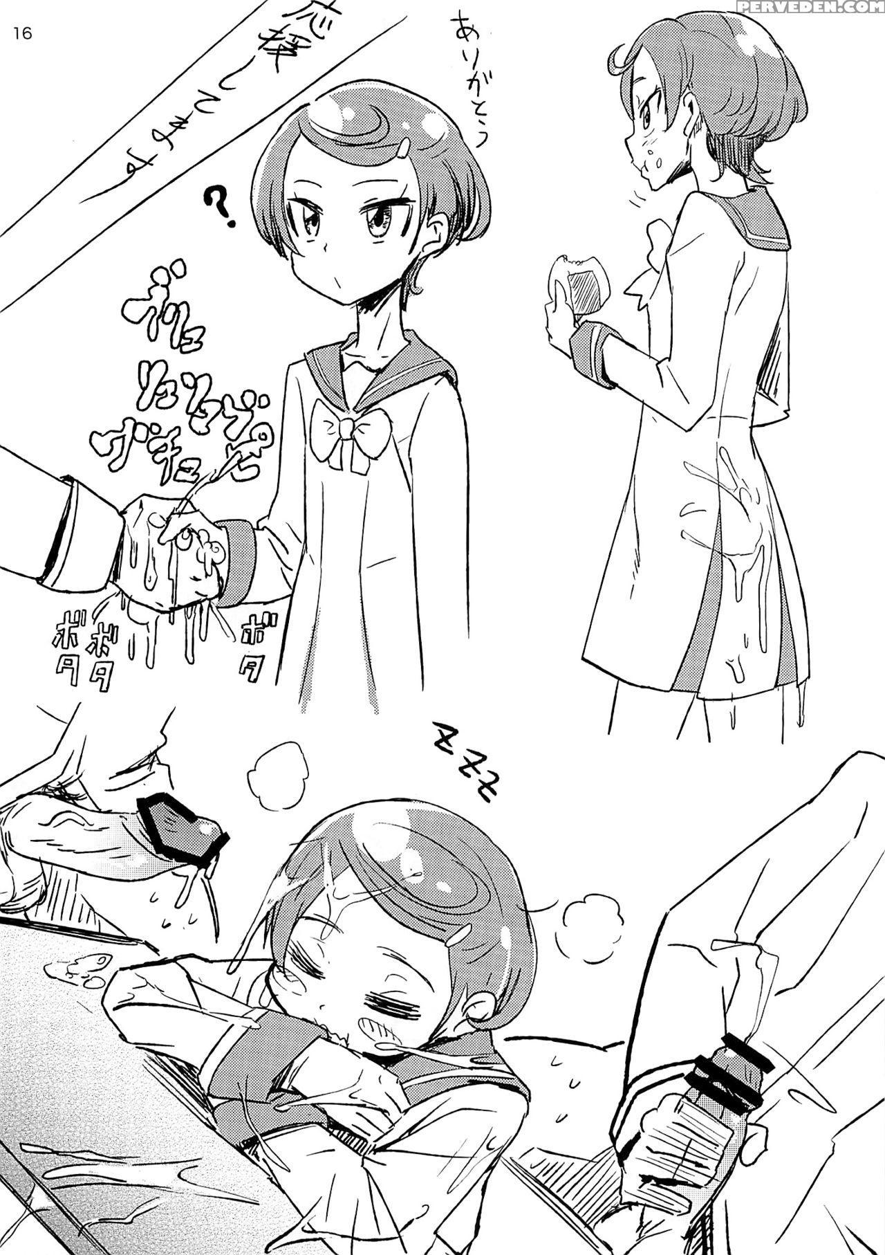 (c84) [d-baird (benantoka)] Makokatsu! Makopi-ponkotsu (dokidoki! Precure) [english] [atf] 1