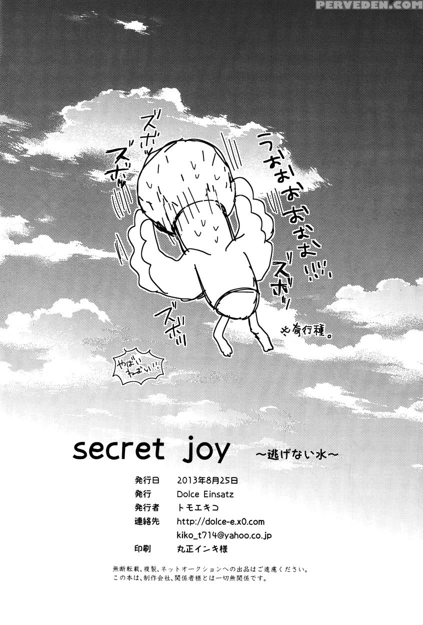 (c84) [dolce Einsatz (tomoe Kiko)] Secret Joy ~nigenai Mizu~ (free!) [english] [ikemen Scans & Silver Lining] 1