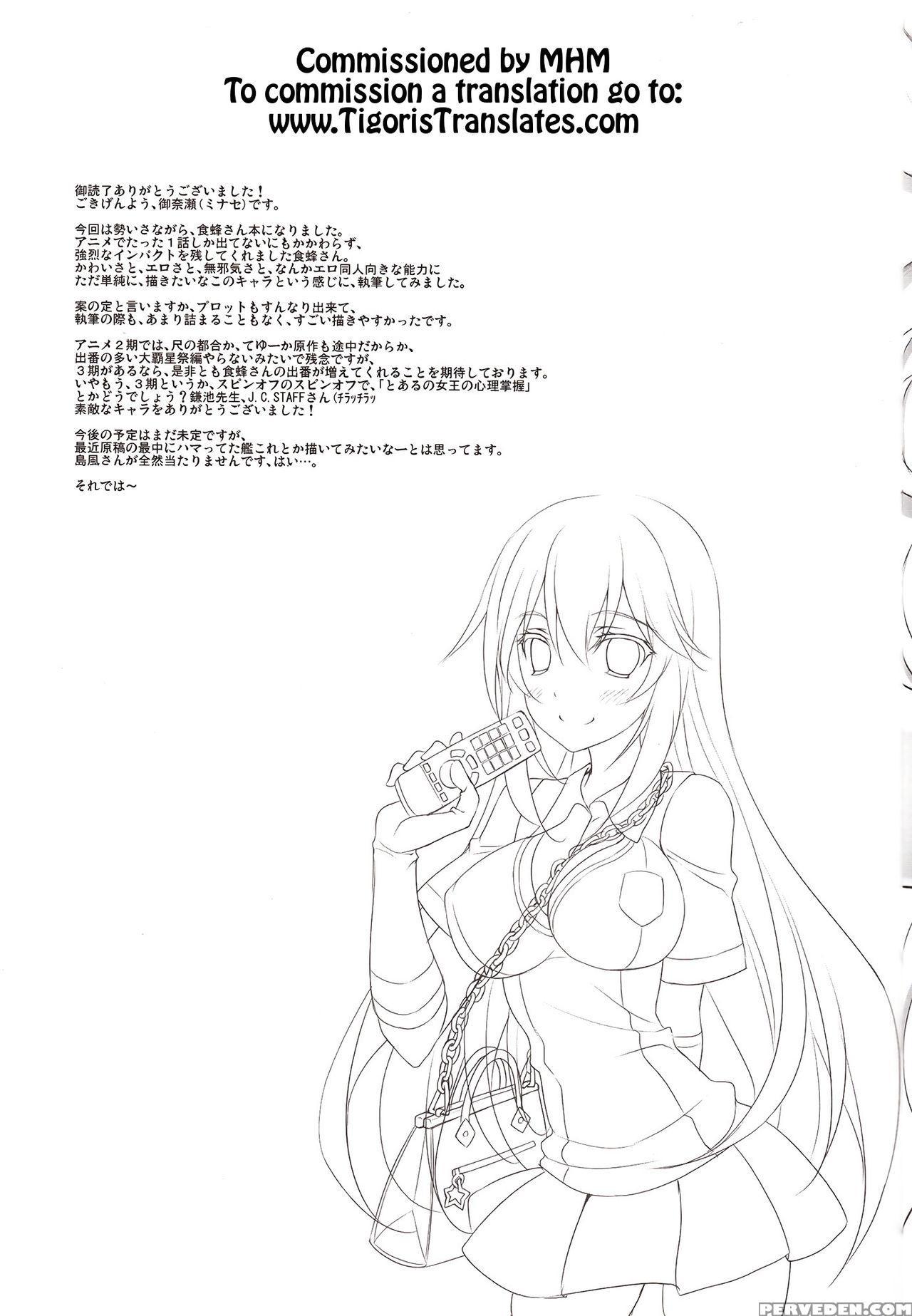 (c84) [dragon Panda (minase)] Toaru Shokuhou No Frustration (toaru Kagaku No Railgun) [english] [tigoris Translates] 1