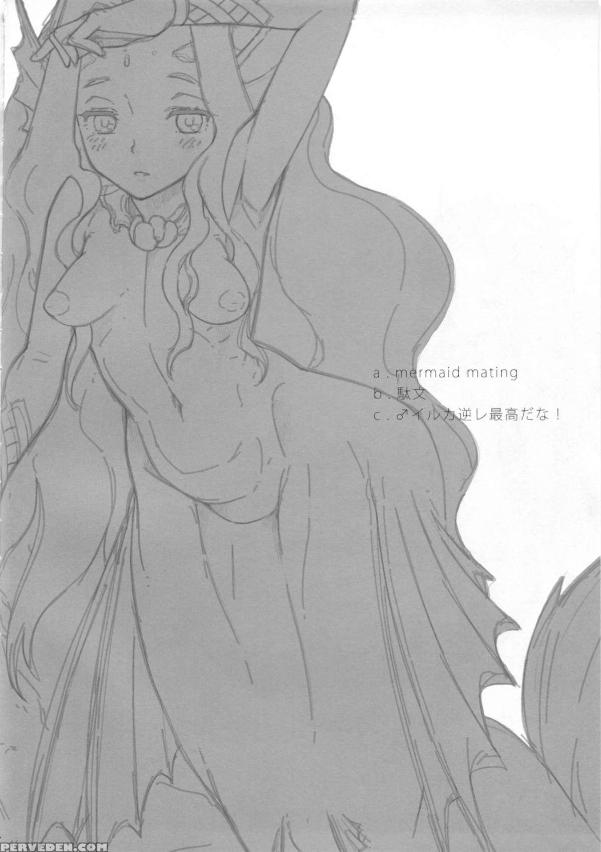 (c84) [erdelied (nenemaru)] Mermaid Mating [english] [ehcove] 1
