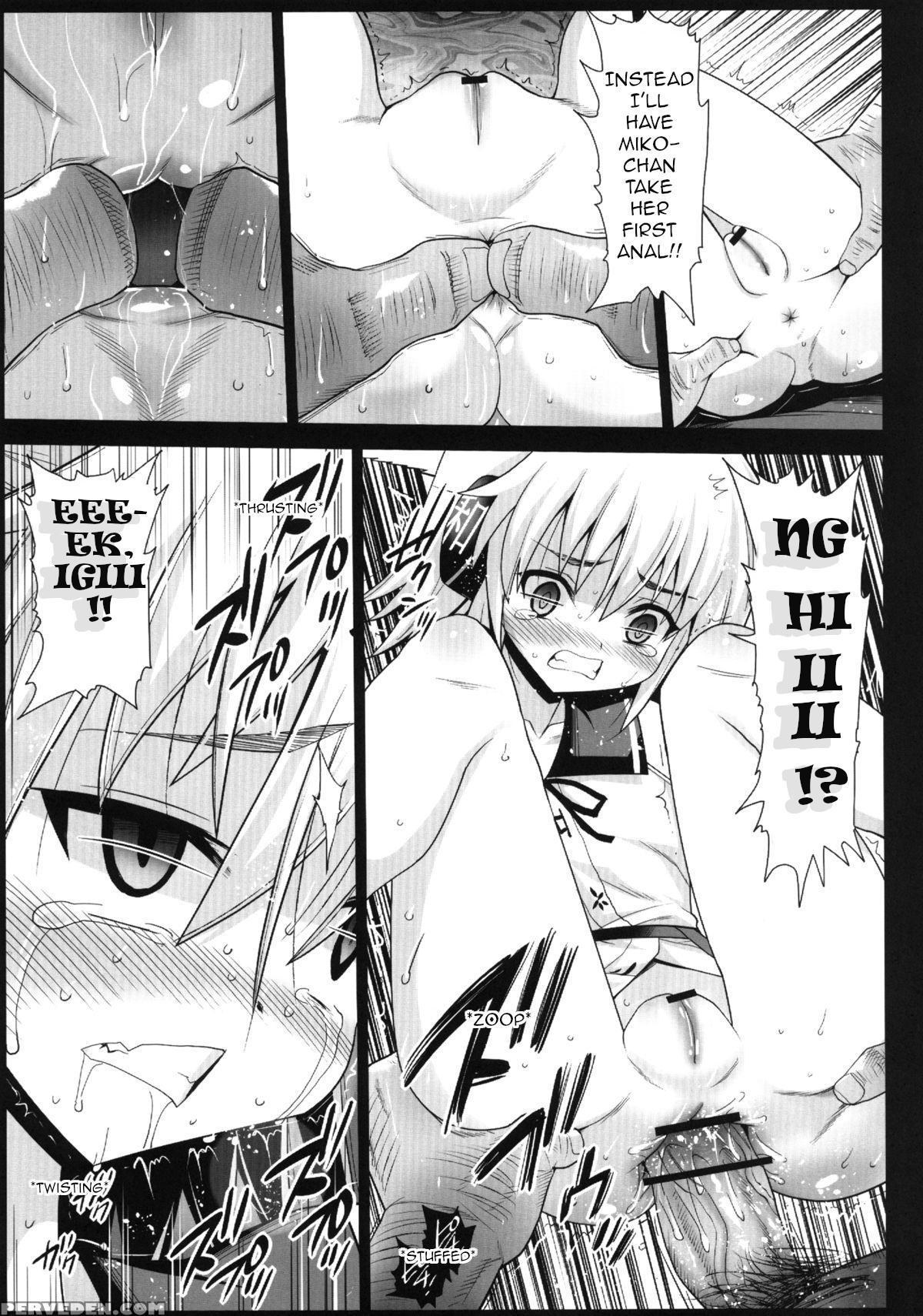 (c84) [eromazun (ma-kurou)] Hijiri Byakuren To Mik... 1