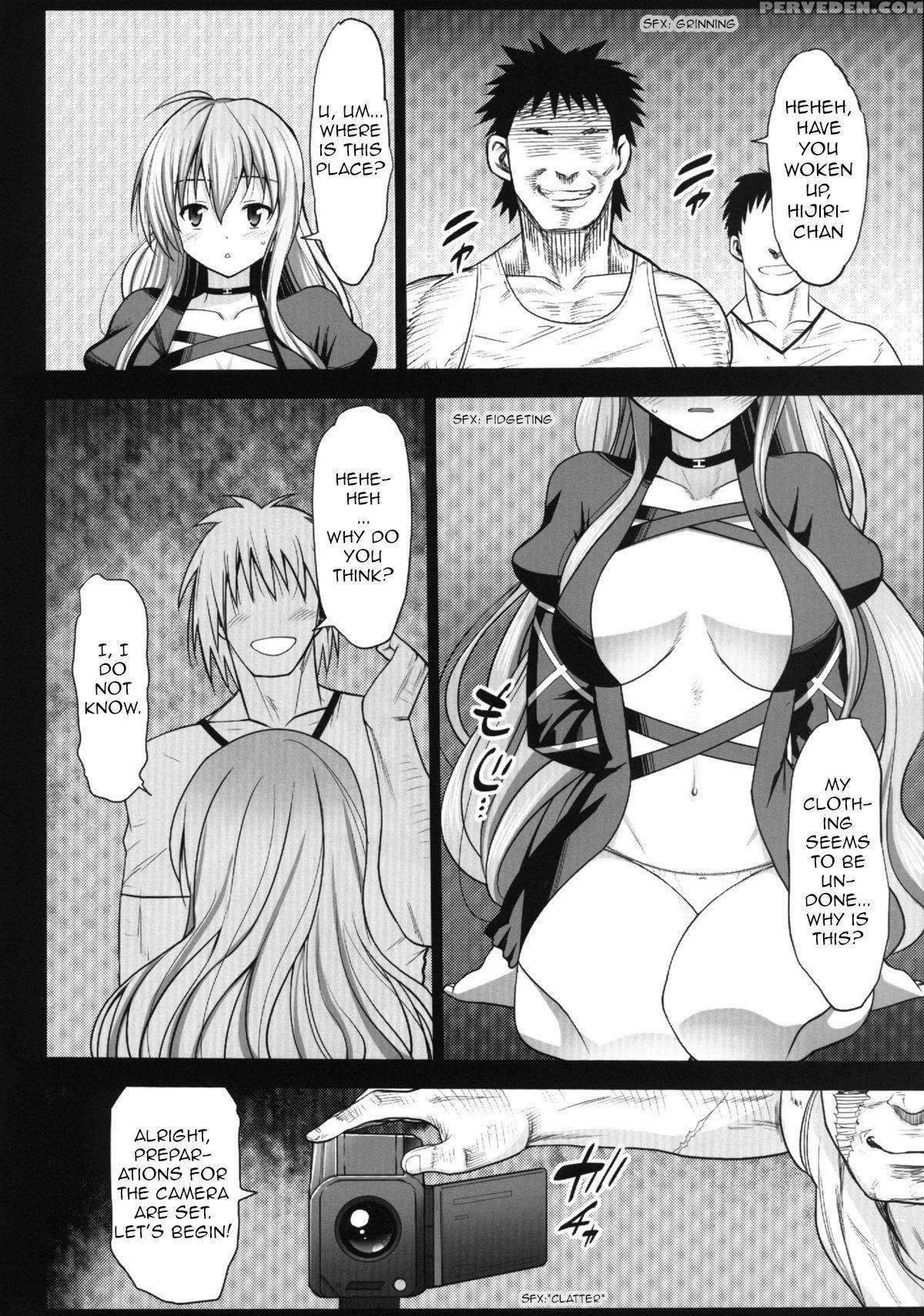 (c84) [eromazun (ma-kurou)] Hijiri Byakuren To Mik... 1