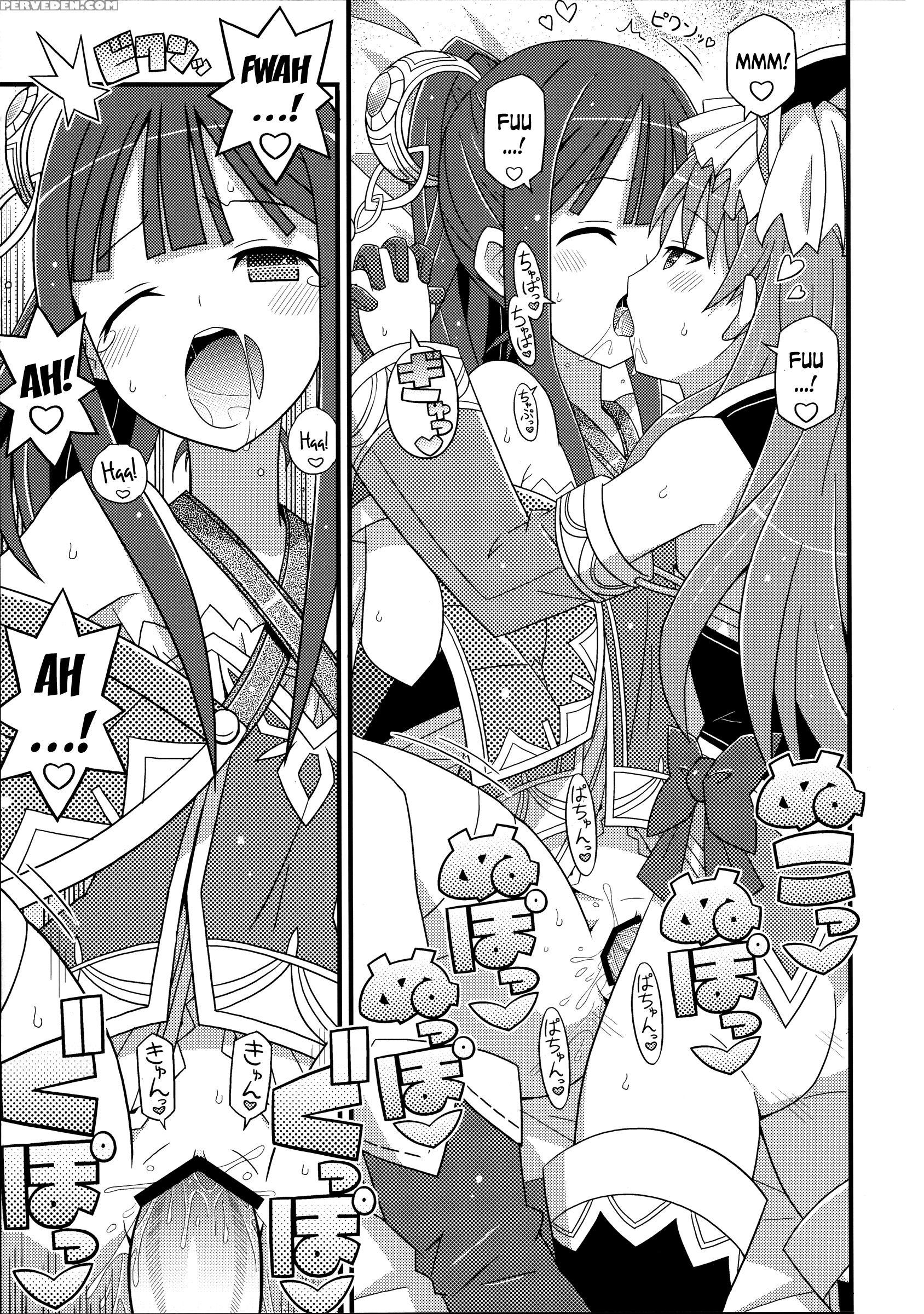(c84) [etoile Zamurai (yuuno)] Suki Suki Mimi-chan (atelier Totori) [english] [n04h] 1