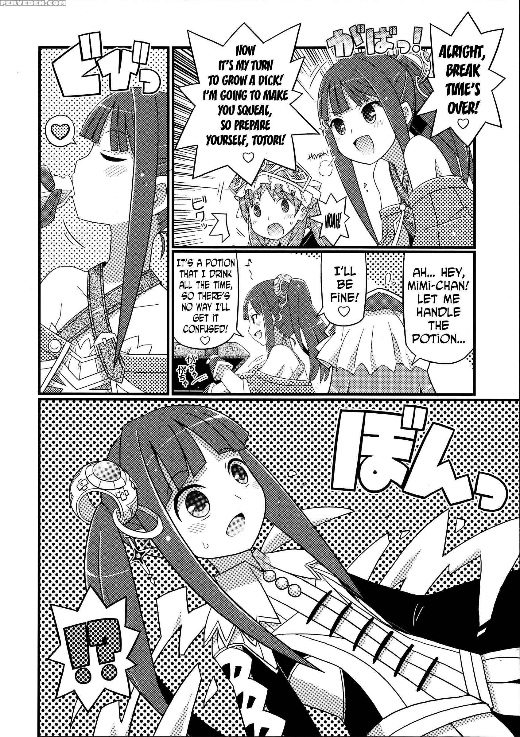 (c84) [etoile Zamurai (yuuno)] Suki Suki Mimi-chan (atelier Totori) [english] [n04h] 1