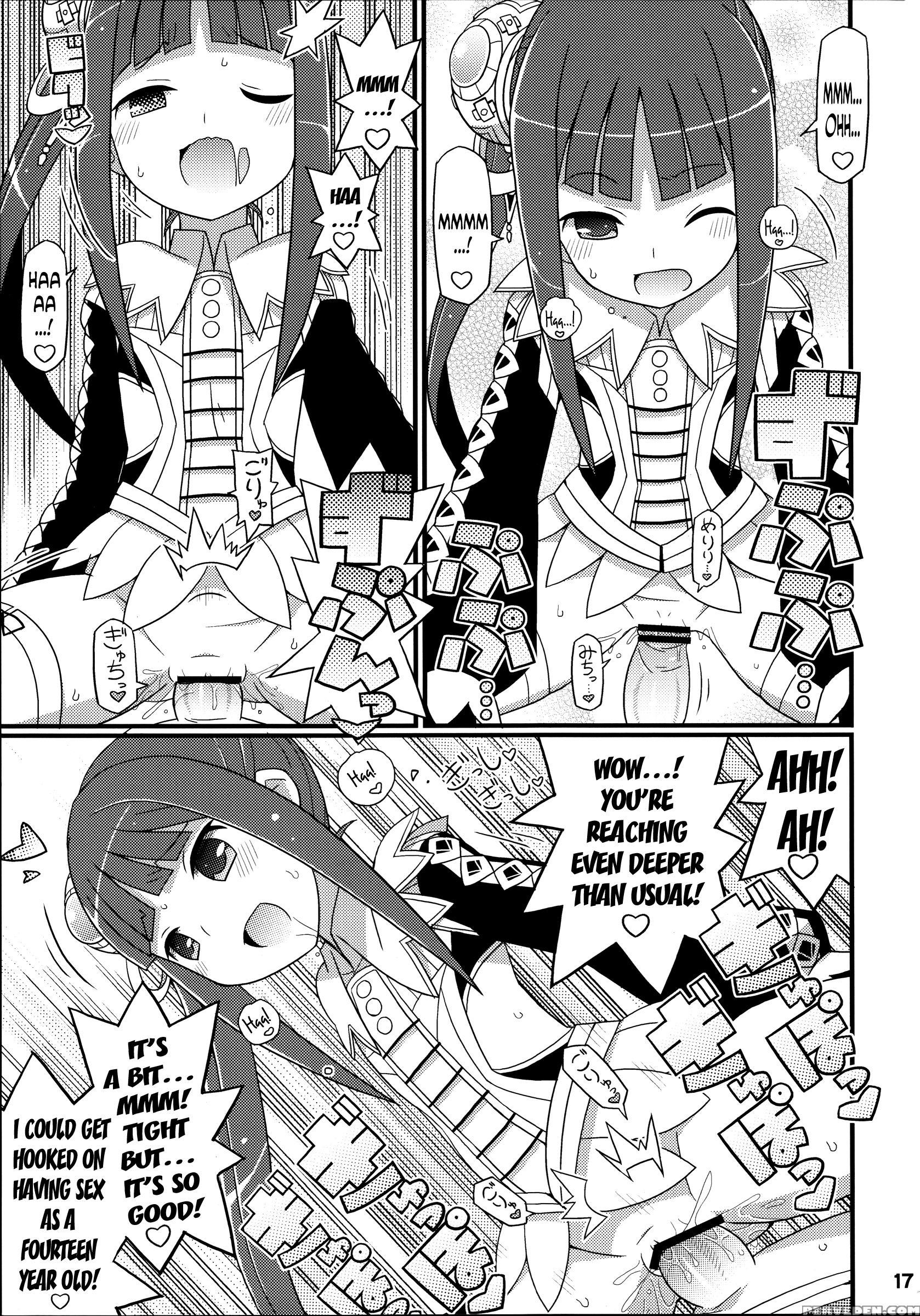 (c84) [etoile Zamurai (yuuno)] Suki Suki Mimi-chan (atelier Totori) [english] [n04h] 1