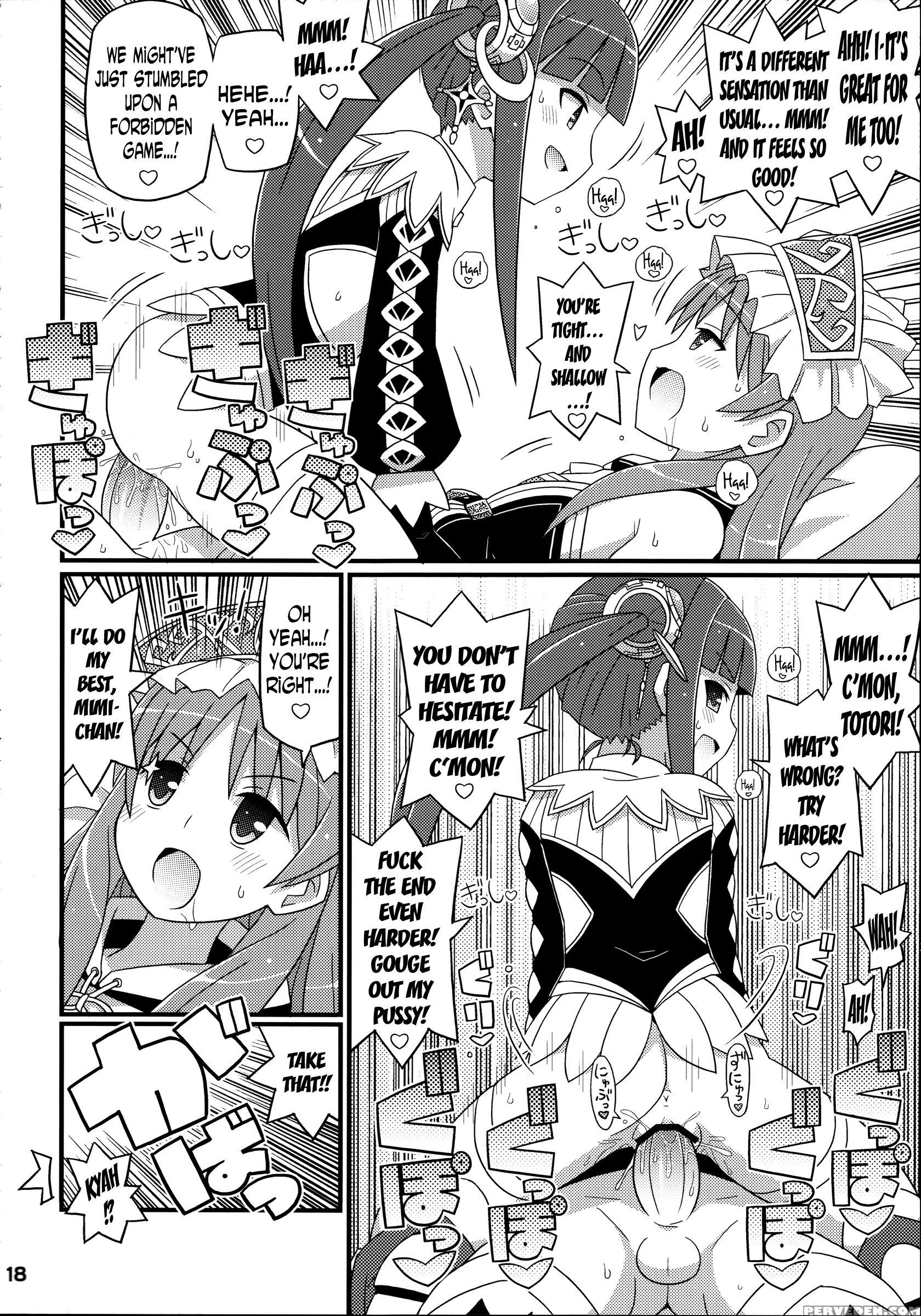 (c84) [etoile Zamurai (yuuno)] Suki Suki Mimi-chan (atelier Totori) [english] [n04h] 1