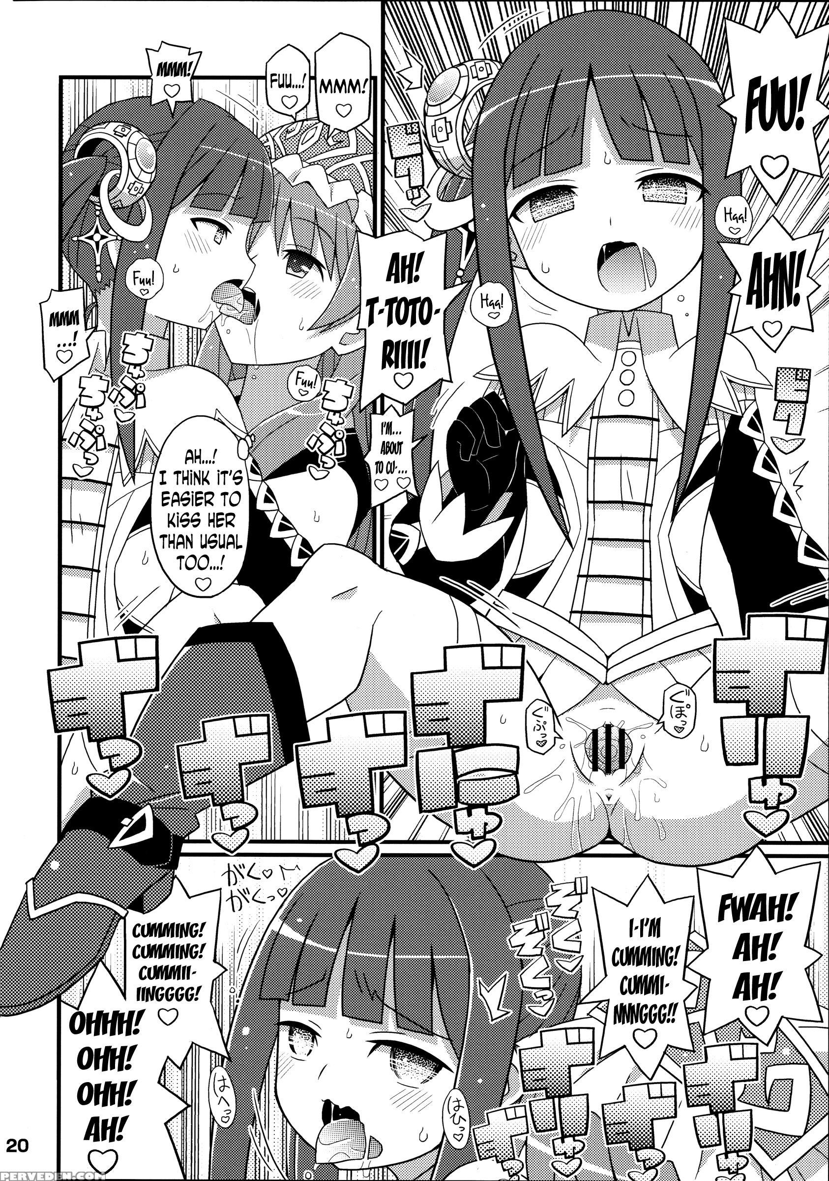 (c84) [etoile Zamurai (yuuno)] Suki Suki Mimi-chan (atelier Totori) [english] [n04h] 1