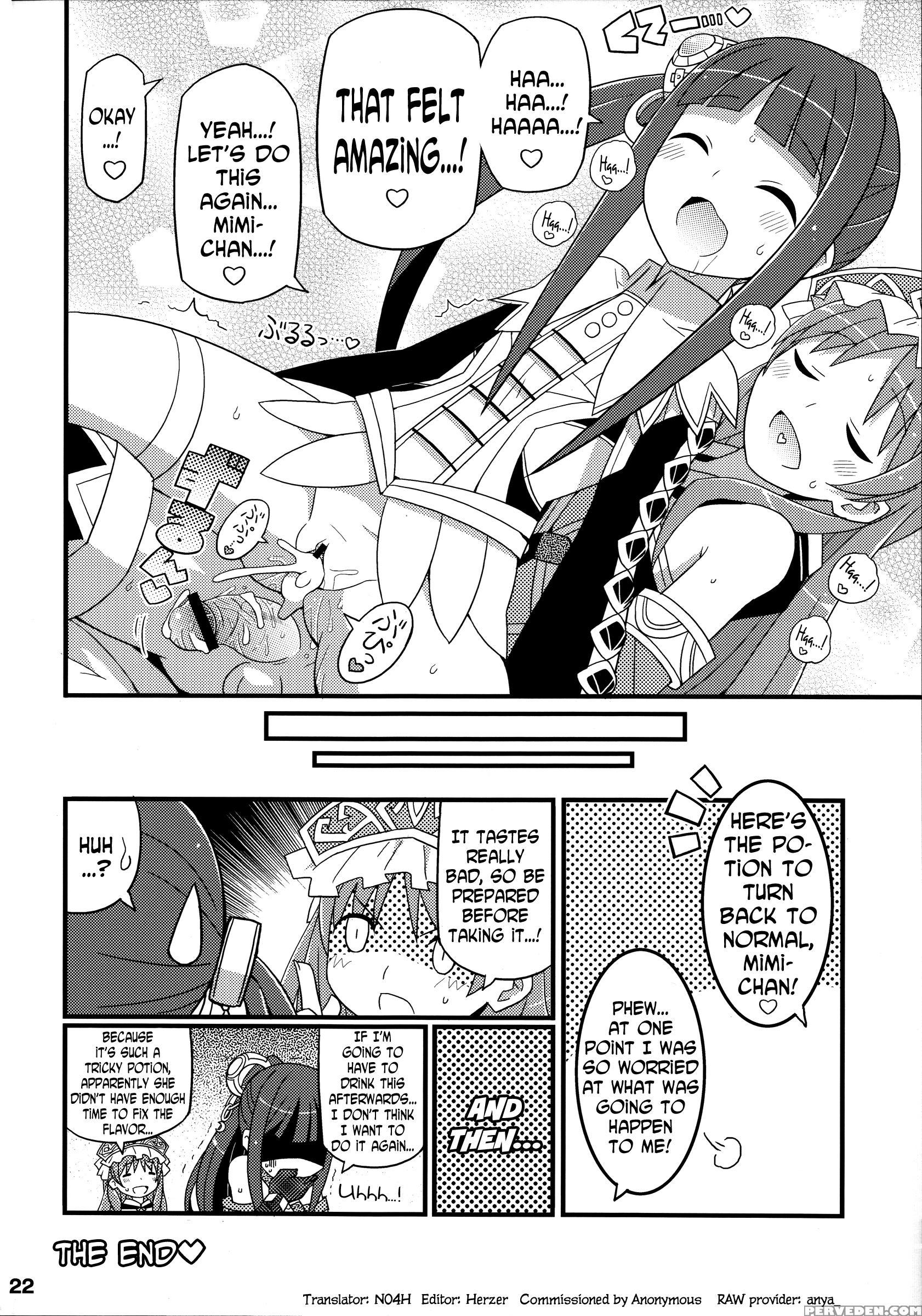 (c84) [etoile Zamurai (yuuno)] Suki Suki Mimi-chan (atelier Totori) [english] [n04h] 1
